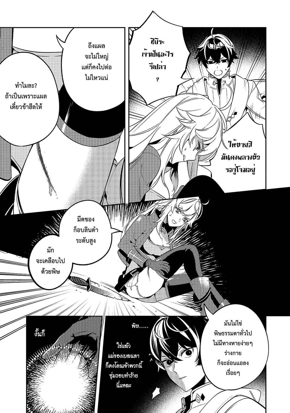 Manga-lc-com อ่านมังงะ อ่านการ์ตูน ออนไลน์ ฟรี Kurotobi no Seija〜Tsuihousareta Kaifuku Jutsushi wa Ariamaru Maryoku de Yamimahou wo Kiwameru〜 ตอนที่ 1 2 3 4 5 6 7 8 9 10 11 12 13 14 ฟรี ไม่มีโฆษณา Manga-lc - อ่าน มังงะ อ่าน การ์ตูน ออนไลน์ อ่านมังงะ ฟรี