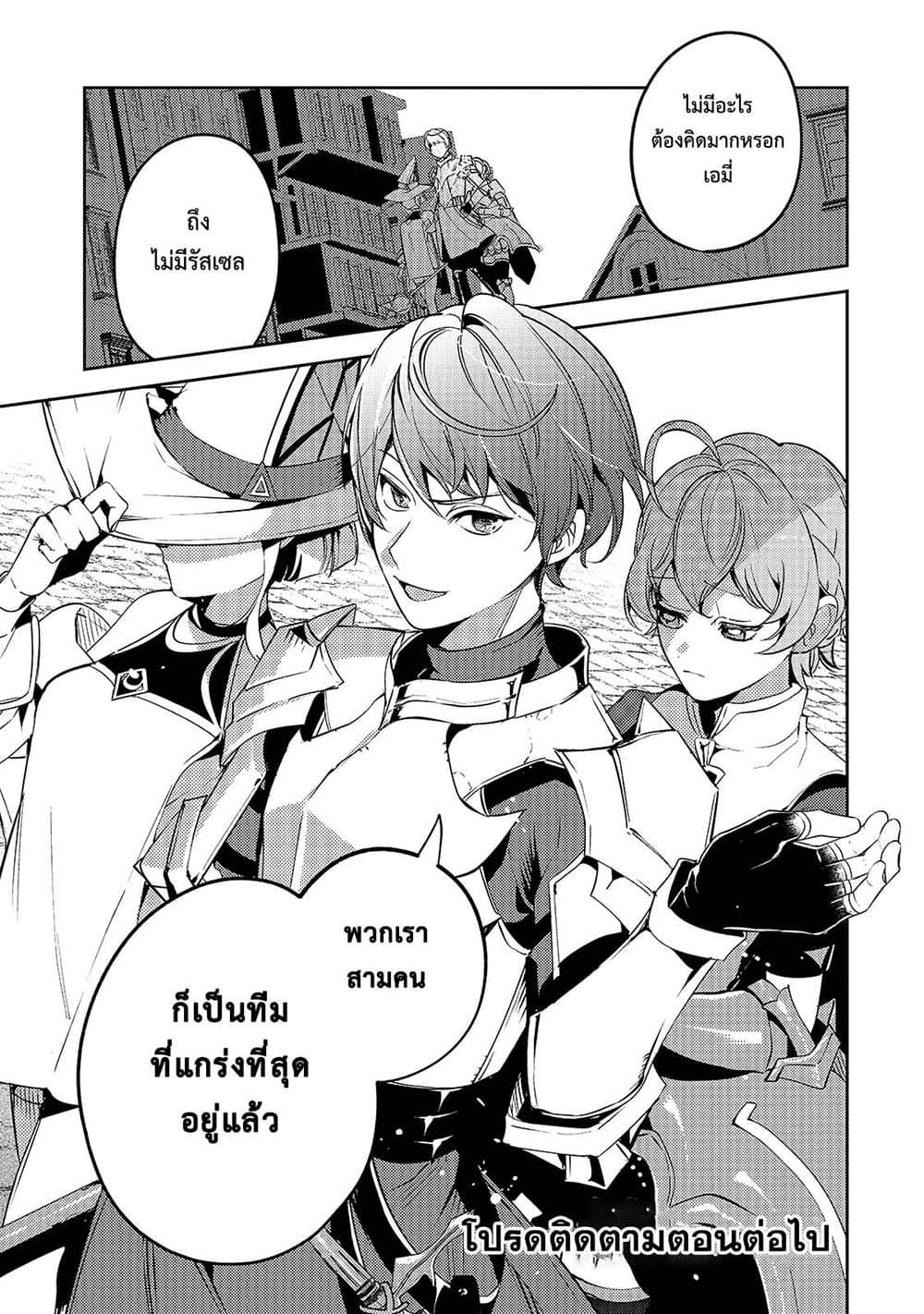 Manga-lc-com อ่านมังงะ อ่านการ์ตูน ออนไลน์ ฟรี Kurotobi no Seija〜Tsuihousareta Kaifuku Jutsushi wa Ariamaru Maryoku de Yamimahou wo Kiwameru〜 ตอนที่ 1 2 3 4 5 6 7 8 9 10 11 12 13 14 ฟรี ไม่มีโฆษณา Manga-lc - อ่าน มังงะ อ่าน การ์ตูน ออนไลน์ อ่านมังงะ ฟรี