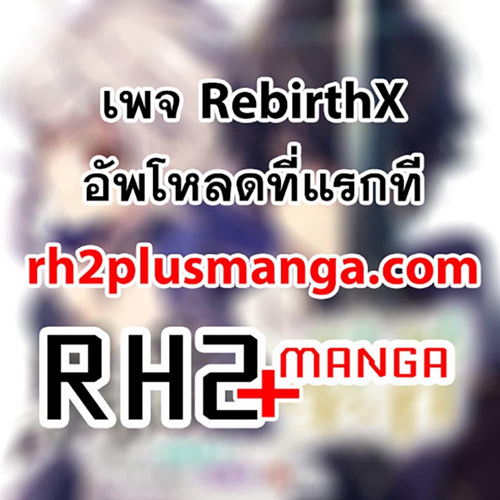 Manga-lc-com อ่านมังงะ อ่านการ์ตูน ออนไลน์ ฟรี Kurotobi no Seija〜Tsuihousareta Kaifuku Jutsushi wa Ariamaru Maryoku de Yamimahou wo Kiwameru〜 ตอนที่ 1 2 3 4 5 6 7 8 9 10 11 12 13 14 ฟรี ไม่มีโฆษณา Manga-lc - อ่าน มังงะ อ่าน การ์ตูน ออนไลน์ อ่านมังงะ ฟรี