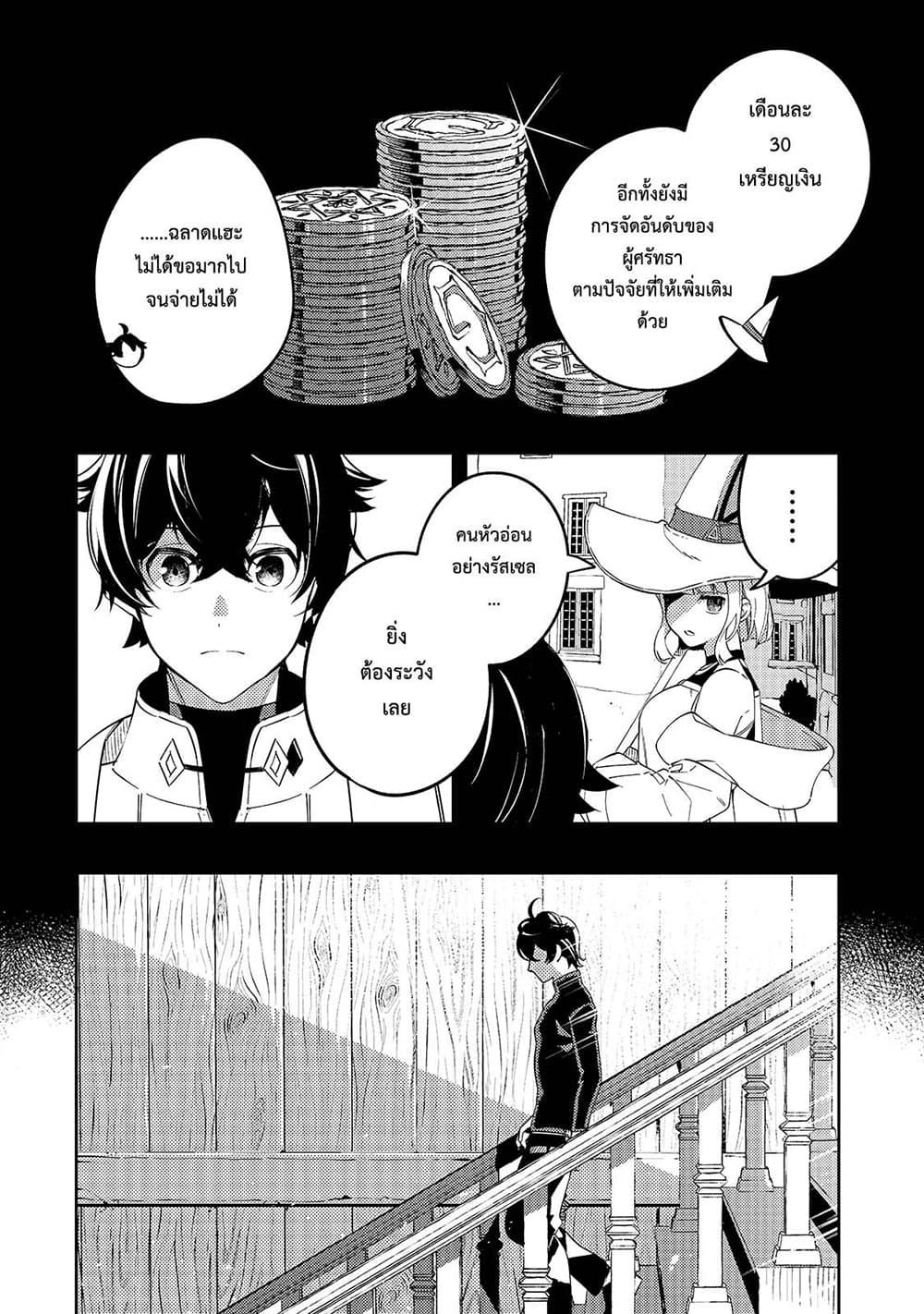 Manga-lc-com อ่านมังงะ อ่านการ์ตูน ออนไลน์ ฟรี Kurotobi no Seija〜Tsuihousareta Kaifuku Jutsushi wa Ariamaru Maryoku de Yamimahou wo Kiwameru〜 ตอนที่ 1 2 3 4 5 6 7 8 9 10 11 12 13 14 ฟรี ไม่มีโฆษณา Manga-lc - อ่าน มังงะ อ่าน การ์ตูน ออนไลน์ อ่านมังงะ ฟรี