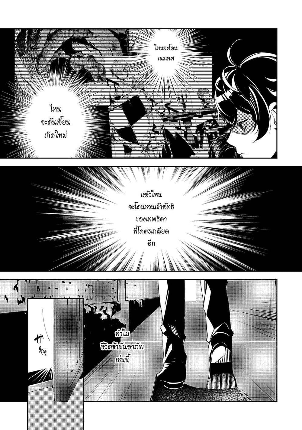 Manga-lc-com อ่านมังงะ อ่านการ์ตูน ออนไลน์ ฟรี Kurotobi no Seija〜Tsuihousareta Kaifuku Jutsushi wa Ariamaru Maryoku de Yamimahou wo Kiwameru〜 ตอนที่ 1 2 3 4 5 6 7 8 9 10 11 12 13 14 ฟรี ไม่มีโฆษณา Manga-lc - อ่าน มังงะ อ่าน การ์ตูน ออนไลน์ อ่านมังงะ ฟรี