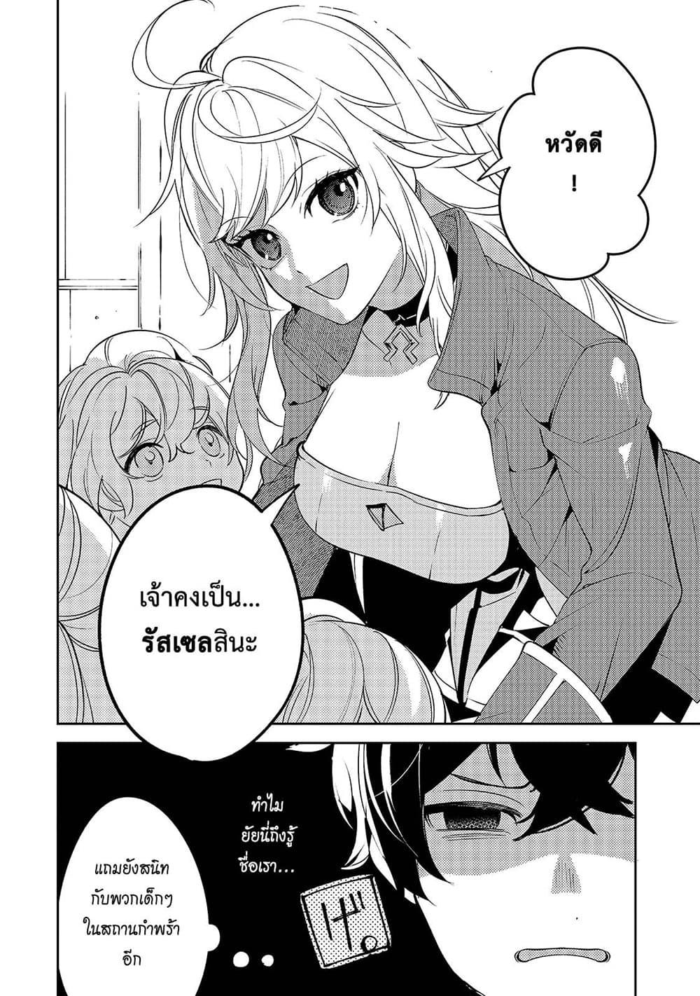 Manga-lc-com อ่านมังงะ อ่านการ์ตูน ออนไลน์ ฟรี Kurotobi no Seija〜Tsuihousareta Kaifuku Jutsushi wa Ariamaru Maryoku de Yamimahou wo Kiwameru〜 ตอนที่ 1 2 3 4 5 6 7 8 9 10 11 12 13 14 ฟรี ไม่มีโฆษณา Manga-lc - อ่าน มังงะ อ่าน การ์ตูน ออนไลน์ อ่านมังงะ ฟรี