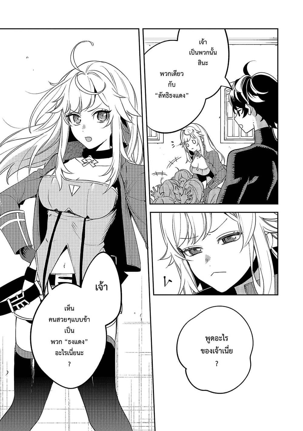 Manga-lc-com อ่านมังงะ อ่านการ์ตูน ออนไลน์ ฟรี Kurotobi no Seija〜Tsuihousareta Kaifuku Jutsushi wa Ariamaru Maryoku de Yamimahou wo Kiwameru〜 ตอนที่ 1 2 3 4 5 6 7 8 9 10 11 12 13 14 ฟรี ไม่มีโฆษณา Manga-lc - อ่าน มังงะ อ่าน การ์ตูน ออนไลน์ อ่านมังงะ ฟรี