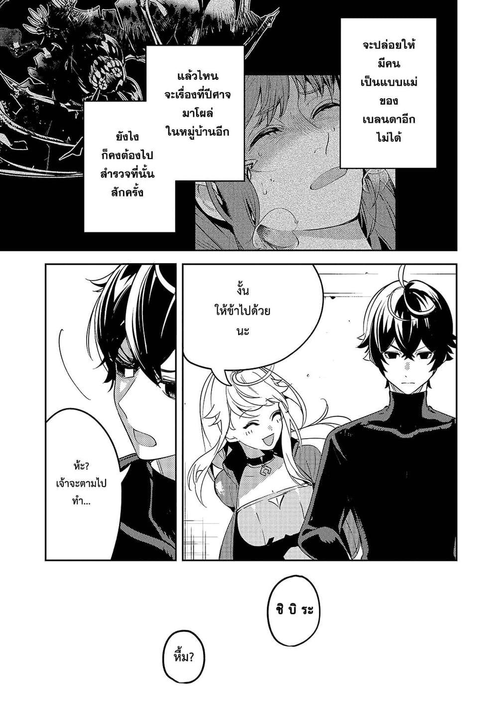 Manga-lc-com อ่านมังงะ อ่านการ์ตูน ออนไลน์ ฟรี Kurotobi no Seija〜Tsuihousareta Kaifuku Jutsushi wa Ariamaru Maryoku de Yamimahou wo Kiwameru〜 ตอนที่ 1 2 3 4 5 6 7 8 9 10 11 12 13 14 ฟรี ไม่มีโฆษณา Manga-lc - อ่าน มังงะ อ่าน การ์ตูน ออนไลน์ อ่านมังงะ ฟรี