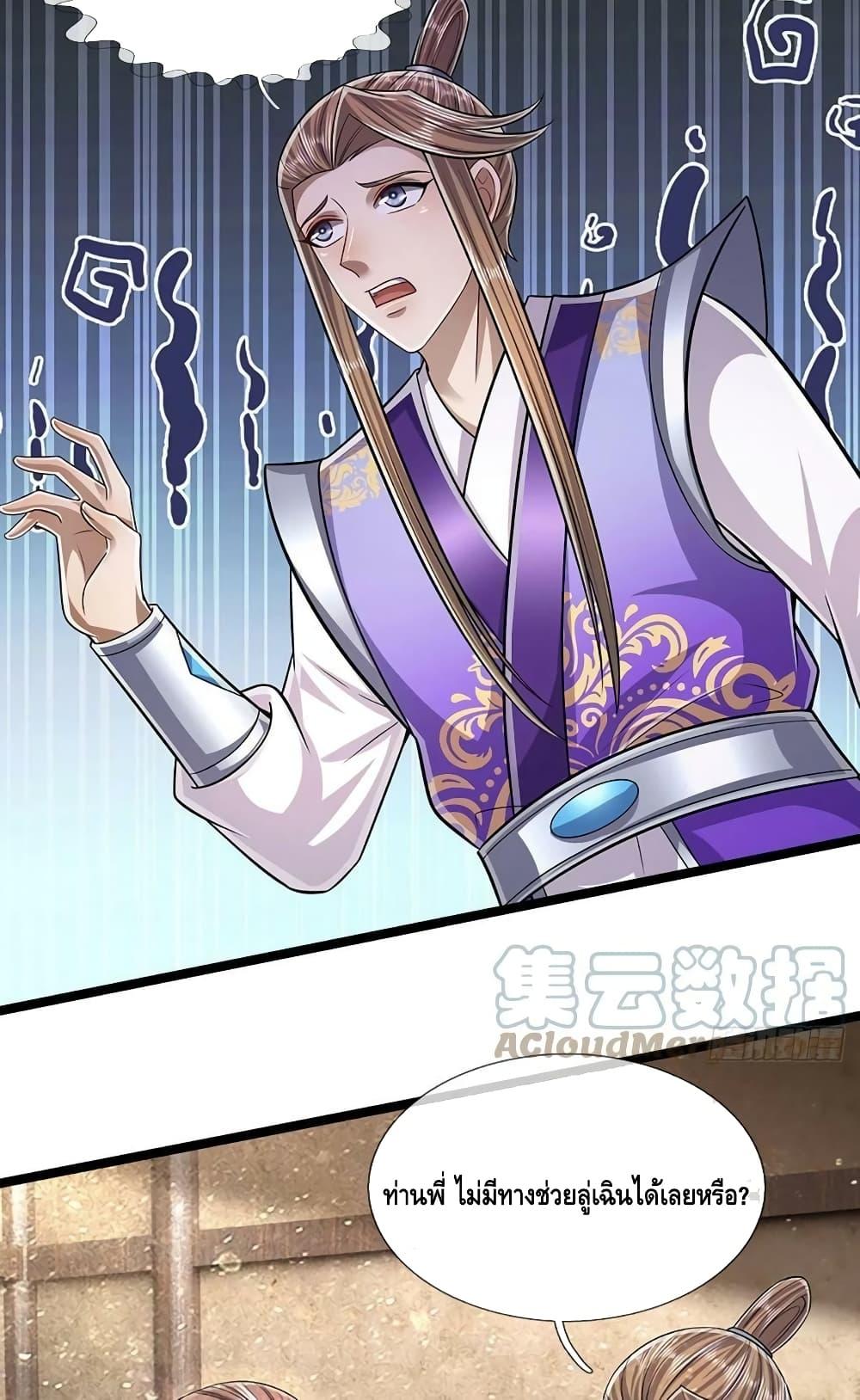 Manga-lc-com อ่านมังงะ อ่านการ์ตูน ออนไลน์ ฟรี Disciples All Over the World ตอนที่ 1 2 3 4 5 6 7 8 9 10 11 12 13 14 ฟรี ไม่มีโฆษณา Manga-lc - อ่าน มังงะ อ่าน การ์ตูน ออนไลน์ อ่านมังงะ ฟรี