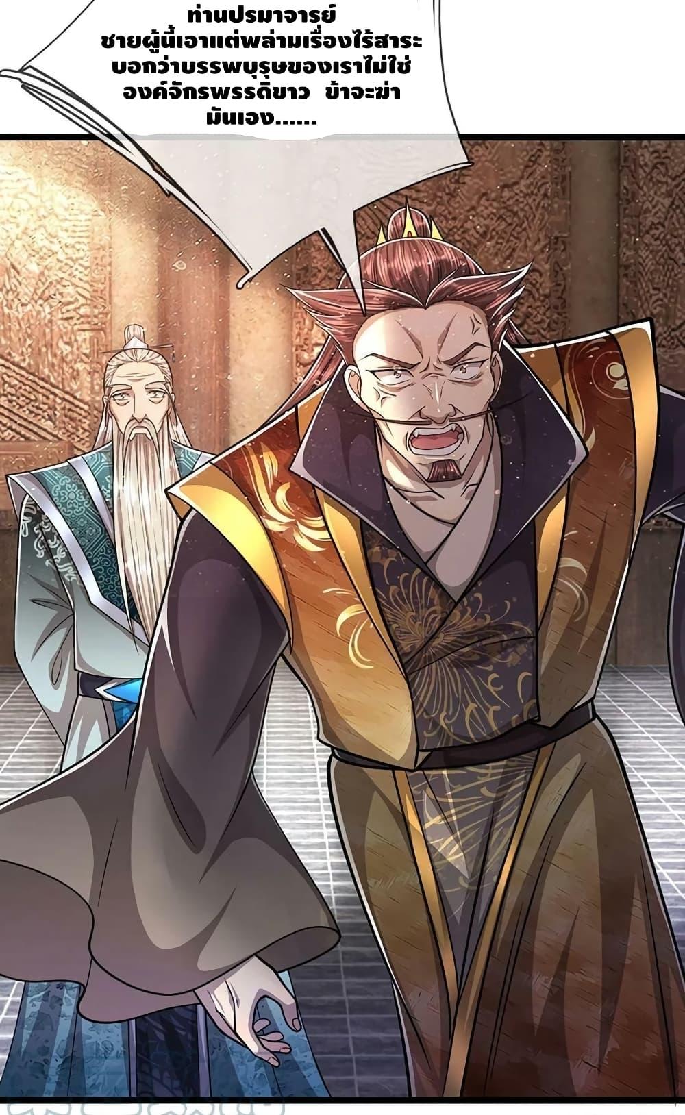 Manga-lc-com อ่านมังงะ อ่านการ์ตูน ออนไลน์ ฟรี Disciples All Over the World ตอนที่ 1 2 3 4 5 6 7 8 9 10 11 12 13 14 ฟรี ไม่มีโฆษณา Manga-lc - อ่าน มังงะ อ่าน การ์ตูน ออนไลน์ อ่านมังงะ ฟรี