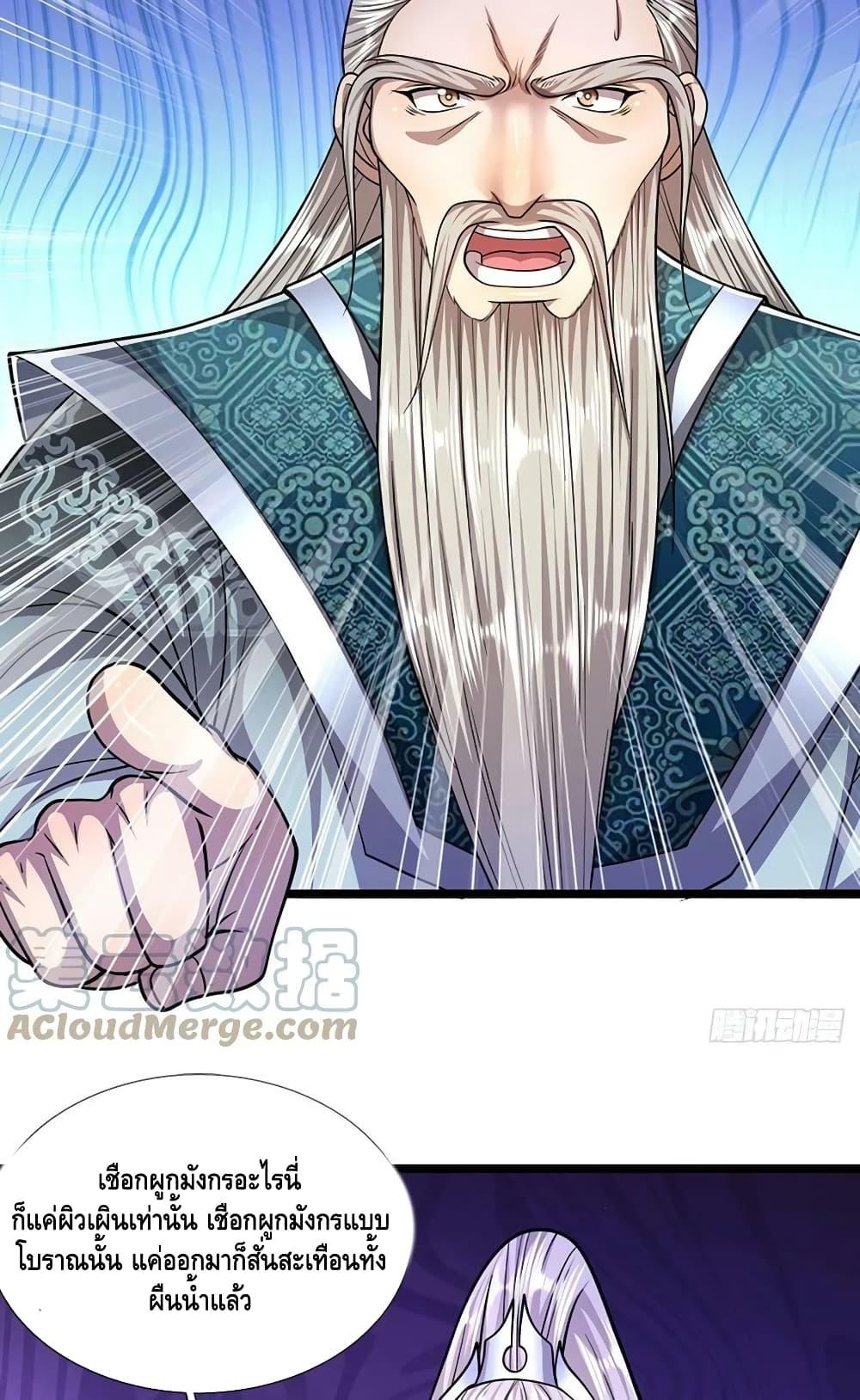 Manga-lc-com อ่านมังงะ อ่านการ์ตูน ออนไลน์ ฟรี Disciples All Over the World ตอนที่ 1 2 3 4 5 6 7 8 9 10 11 12 13 14 ฟรี ไม่มีโฆษณา Manga-lc - อ่าน มังงะ อ่าน การ์ตูน ออนไลน์ อ่านมังงะ ฟรี