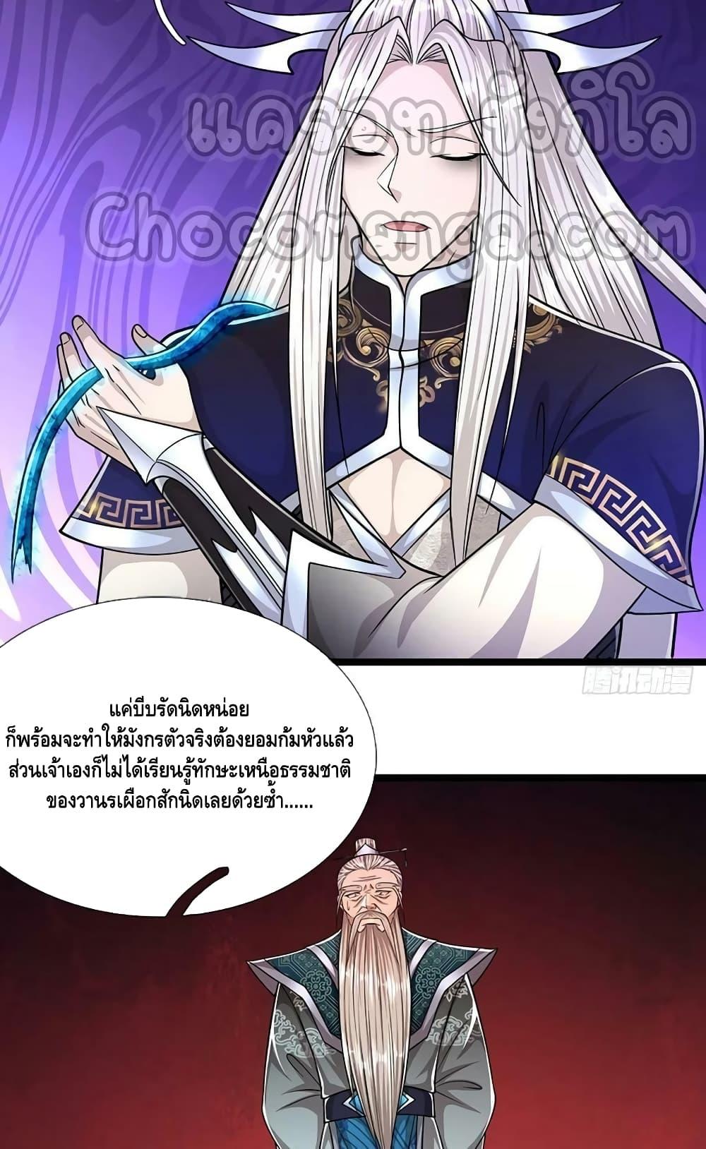 Manga-lc-com อ่านมังงะ อ่านการ์ตูน ออนไลน์ ฟรี Disciples All Over the World ตอนที่ 1 2 3 4 5 6 7 8 9 10 11 12 13 14 ฟรี ไม่มีโฆษณา Manga-lc - อ่าน มังงะ อ่าน การ์ตูน ออนไลน์ อ่านมังงะ ฟรี