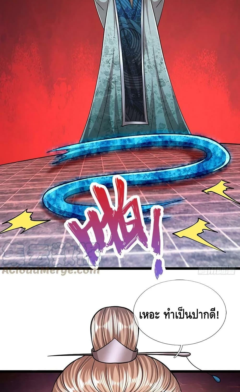 Manga-lc-com อ่านมังงะ อ่านการ์ตูน ออนไลน์ ฟรี Disciples All Over the World ตอนที่ 1 2 3 4 5 6 7 8 9 10 11 12 13 14 ฟรี ไม่มีโฆษณา Manga-lc - อ่าน มังงะ อ่าน การ์ตูน ออนไลน์ อ่านมังงะ ฟรี