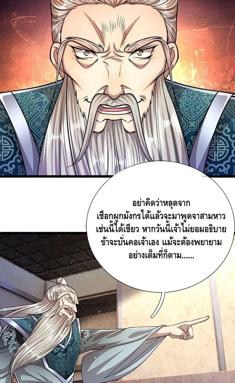 Manga-lc-com อ่านมังงะ อ่านการ์ตูน ออนไลน์ ฟรี Disciples All Over the World ตอนที่ 1 2 3 4 5 6 7 8 9 10 11 12 13 14 ฟรี ไม่มีโฆษณา Manga-lc - อ่าน มังงะ อ่าน การ์ตูน ออนไลน์ อ่านมังงะ ฟรี