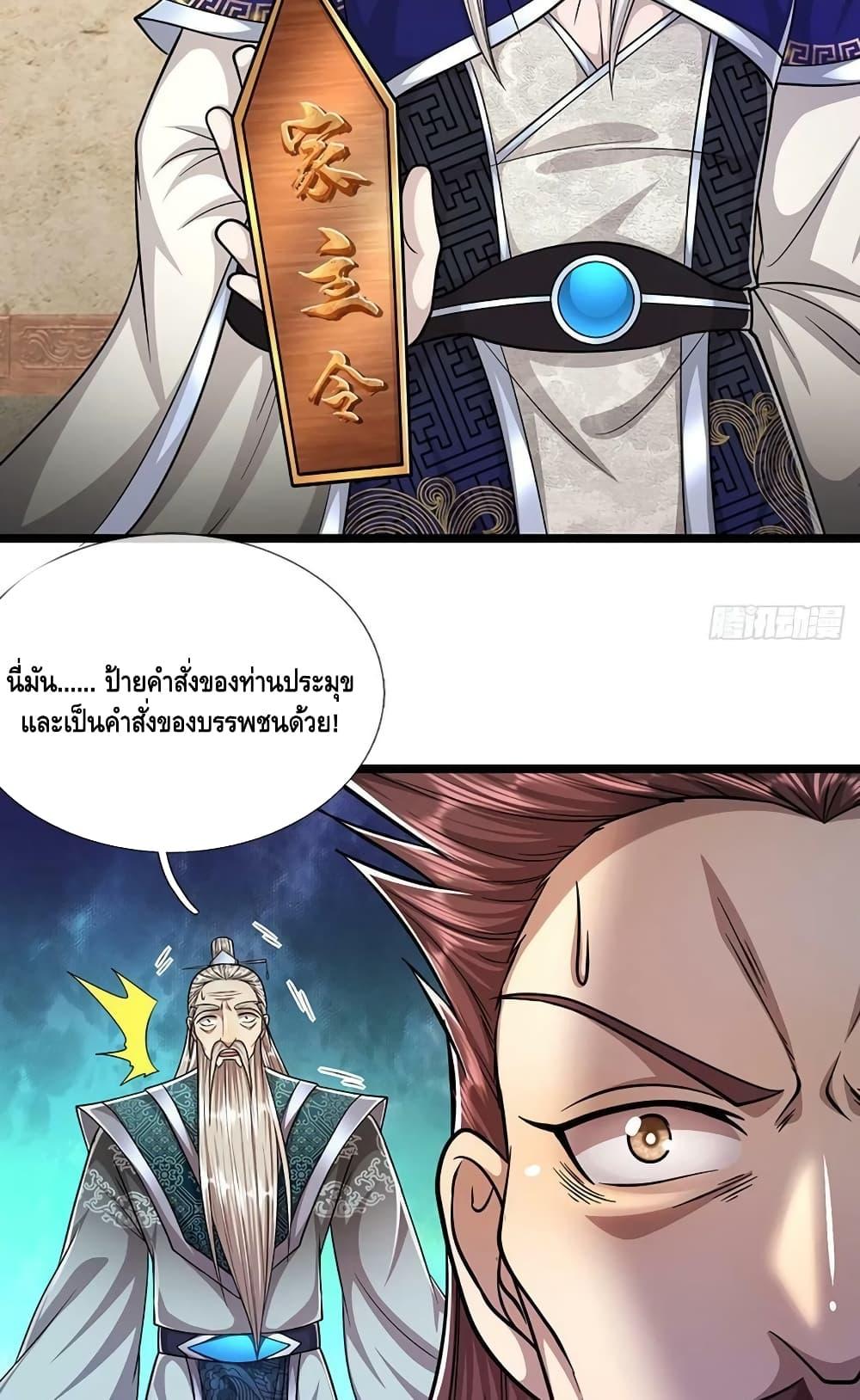 Manga-lc-com อ่านมังงะ อ่านการ์ตูน ออนไลน์ ฟรี Disciples All Over the World ตอนที่ 1 2 3 4 5 6 7 8 9 10 11 12 13 14 ฟรี ไม่มีโฆษณา Manga-lc - อ่าน มังงะ อ่าน การ์ตูน ออนไลน์ อ่านมังงะ ฟรี