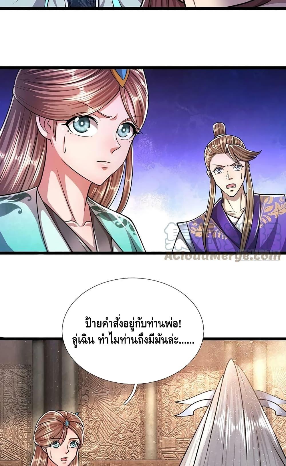 Manga-lc-com อ่านมังงะ อ่านการ์ตูน ออนไลน์ ฟรี Disciples All Over the World ตอนที่ 1 2 3 4 5 6 7 8 9 10 11 12 13 14 ฟรี ไม่มีโฆษณา Manga-lc - อ่าน มังงะ อ่าน การ์ตูน ออนไลน์ อ่านมังงะ ฟรี