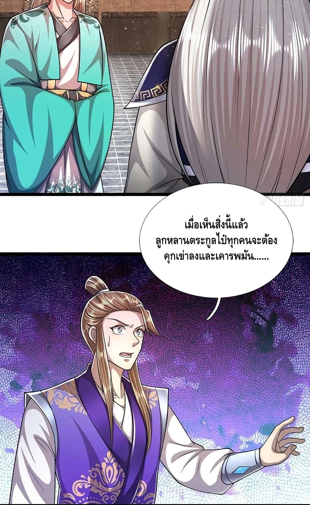 Manga-lc-com อ่านมังงะ อ่านการ์ตูน ออนไลน์ ฟรี Disciples All Over the World ตอนที่ 1 2 3 4 5 6 7 8 9 10 11 12 13 14 ฟรี ไม่มีโฆษณา Manga-lc - อ่าน มังงะ อ่าน การ์ตูน ออนไลน์ อ่านมังงะ ฟรี