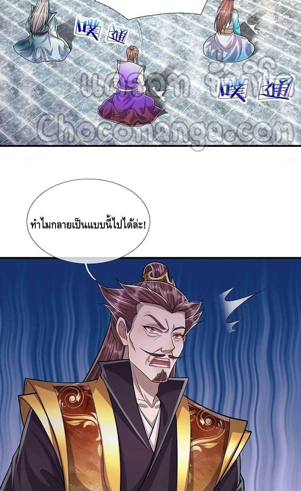 Manga-lc-com อ่านมังงะ อ่านการ์ตูน ออนไลน์ ฟรี Disciples All Over the World ตอนที่ 1 2 3 4 5 6 7 8 9 10 11 12 13 14 ฟรี ไม่มีโฆษณา Manga-lc - อ่าน มังงะ อ่าน การ์ตูน ออนไลน์ อ่านมังงะ ฟรี