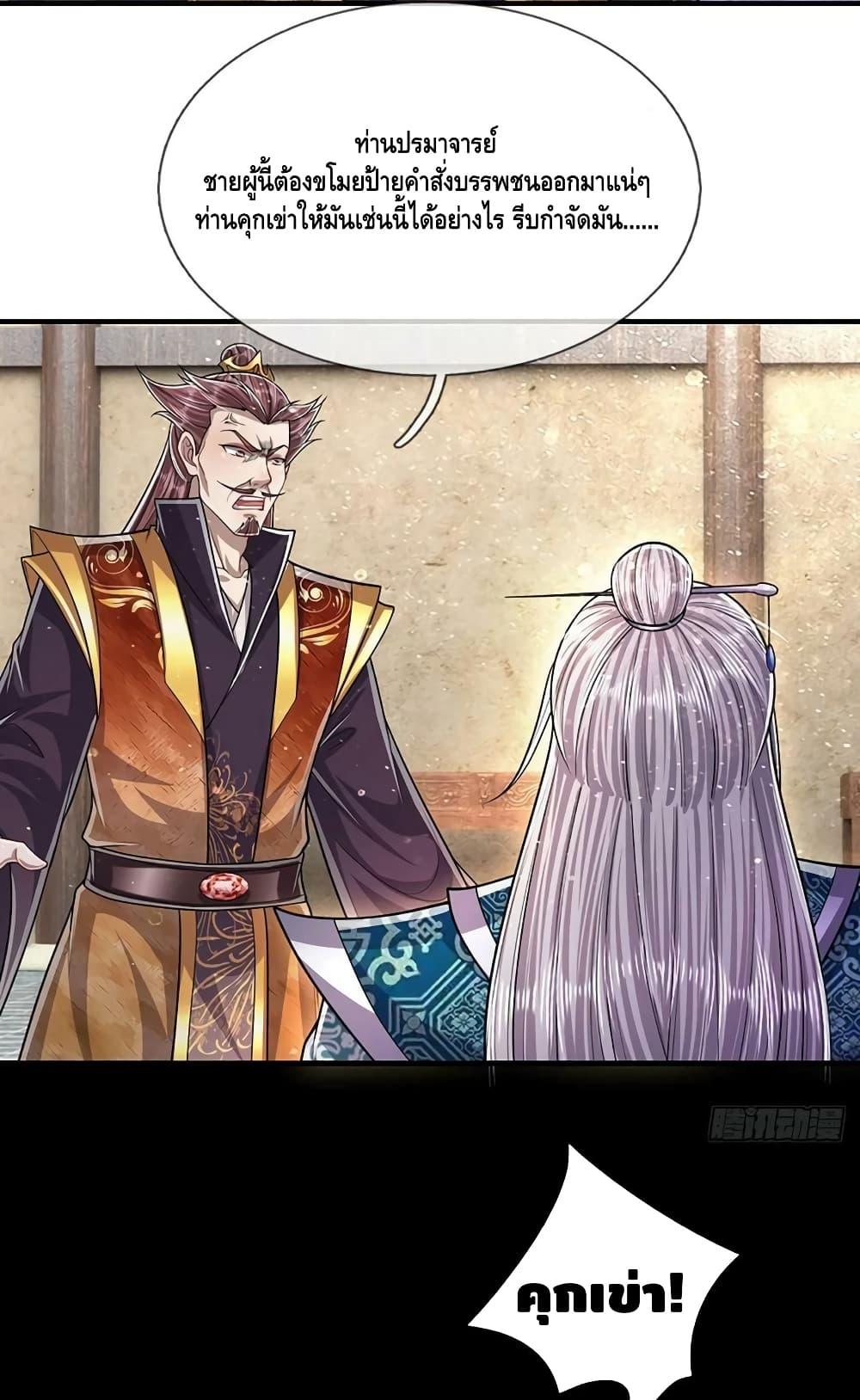 Manga-lc-com อ่านมังงะ อ่านการ์ตูน ออนไลน์ ฟรี Disciples All Over the World ตอนที่ 1 2 3 4 5 6 7 8 9 10 11 12 13 14 ฟรี ไม่มีโฆษณา Manga-lc - อ่าน มังงะ อ่าน การ์ตูน ออนไลน์ อ่านมังงะ ฟรี
