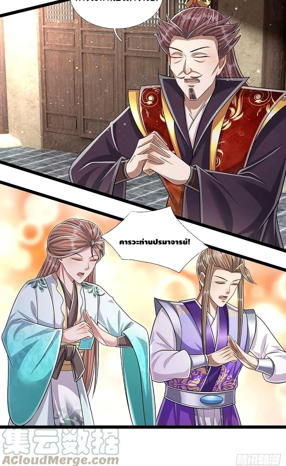 Manga-lc-com อ่านมังงะ อ่านการ์ตูน ออนไลน์ ฟรี Disciples All Over the World ตอนที่ 1 2 3 4 5 6 7 8 9 10 11 12 13 14 ฟรี ไม่มีโฆษณา Manga-lc - อ่าน มังงะ อ่าน การ์ตูน ออนไลน์ อ่านมังงะ ฟรี