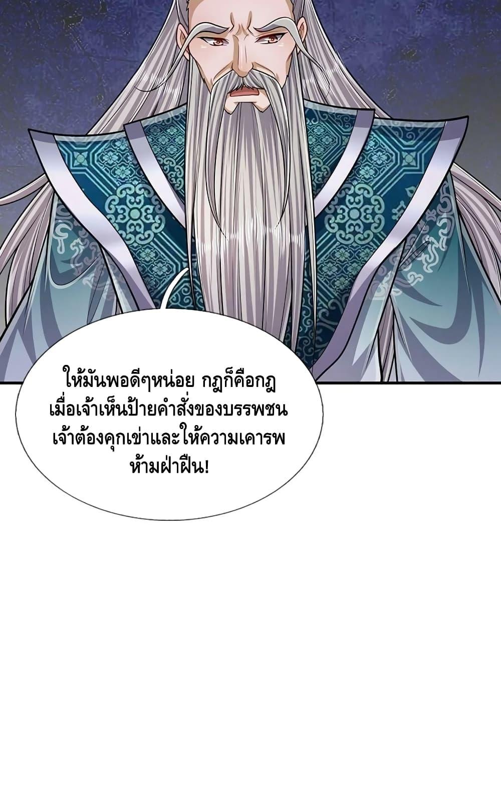 Manga-lc-com อ่านมังงะ อ่านการ์ตูน ออนไลน์ ฟรี Disciples All Over the World ตอนที่ 1 2 3 4 5 6 7 8 9 10 11 12 13 14 ฟรี ไม่มีโฆษณา Manga-lc - อ่าน มังงะ อ่าน การ์ตูน ออนไลน์ อ่านมังงะ ฟรี