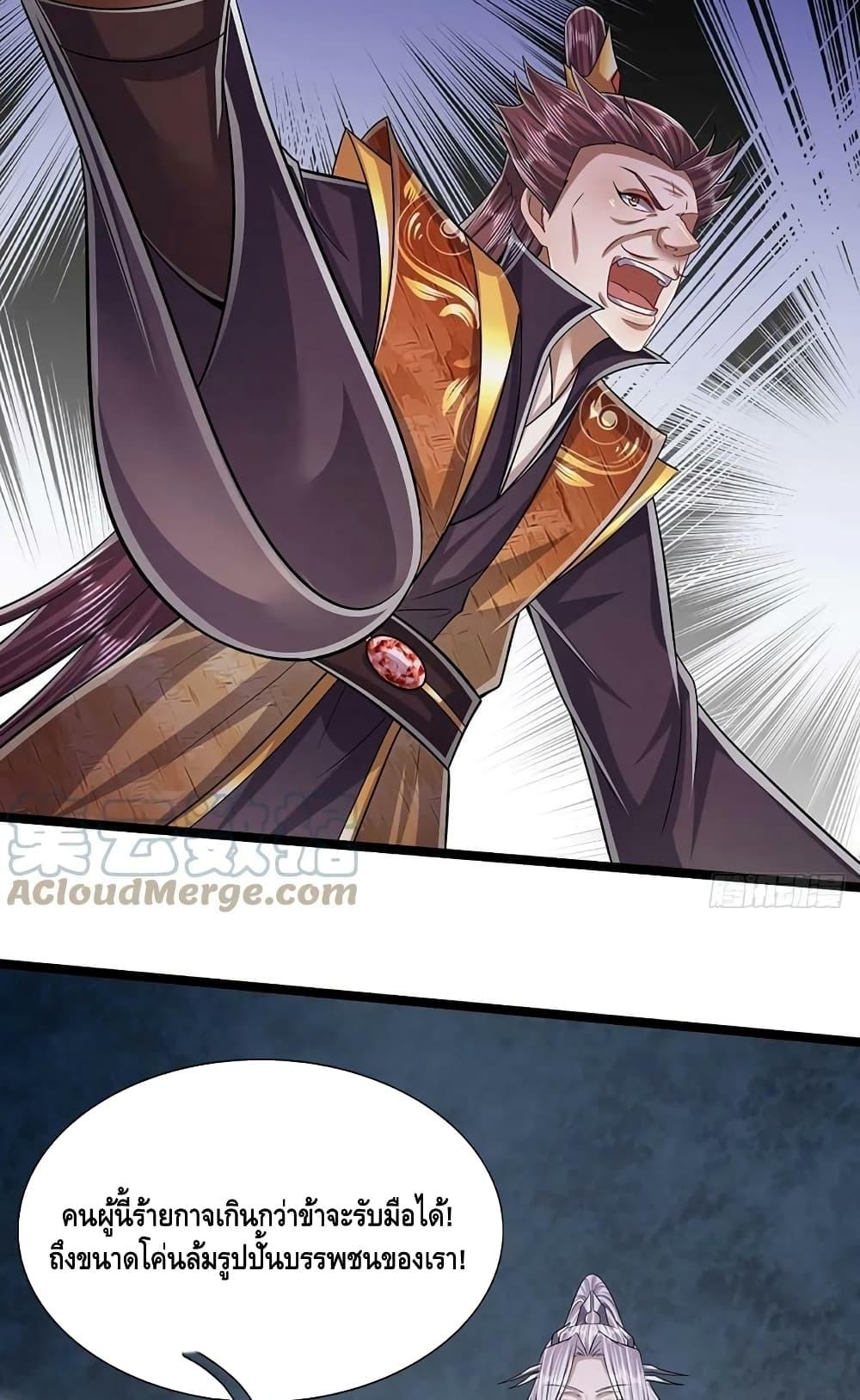 Manga-lc-com อ่านมังงะ อ่านการ์ตูน ออนไลน์ ฟรี Disciples All Over the World ตอนที่ 1 2 3 4 5 6 7 8 9 10 11 12 13 14 ฟรี ไม่มีโฆษณา Manga-lc - อ่าน มังงะ อ่าน การ์ตูน ออนไลน์ อ่านมังงะ ฟรี