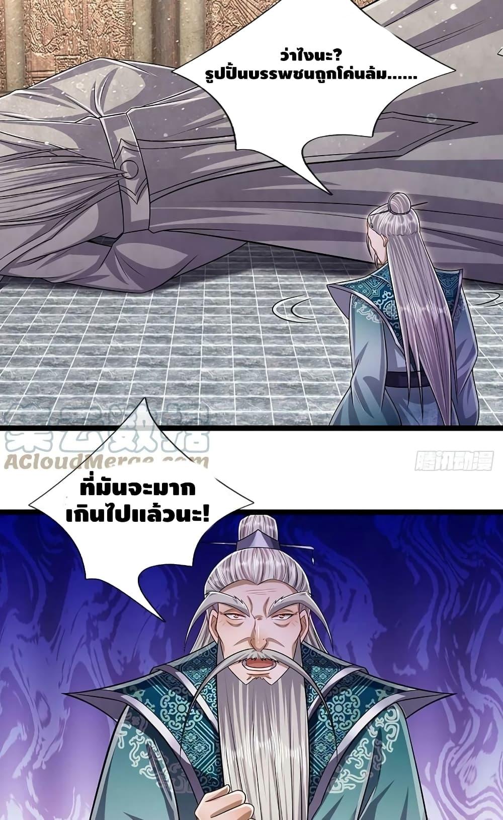 Manga-lc-com อ่านมังงะ อ่านการ์ตูน ออนไลน์ ฟรี Disciples All Over the World ตอนที่ 1 2 3 4 5 6 7 8 9 10 11 12 13 14 ฟรี ไม่มีโฆษณา Manga-lc - อ่าน มังงะ อ่าน การ์ตูน ออนไลน์ อ่านมังงะ ฟรี
