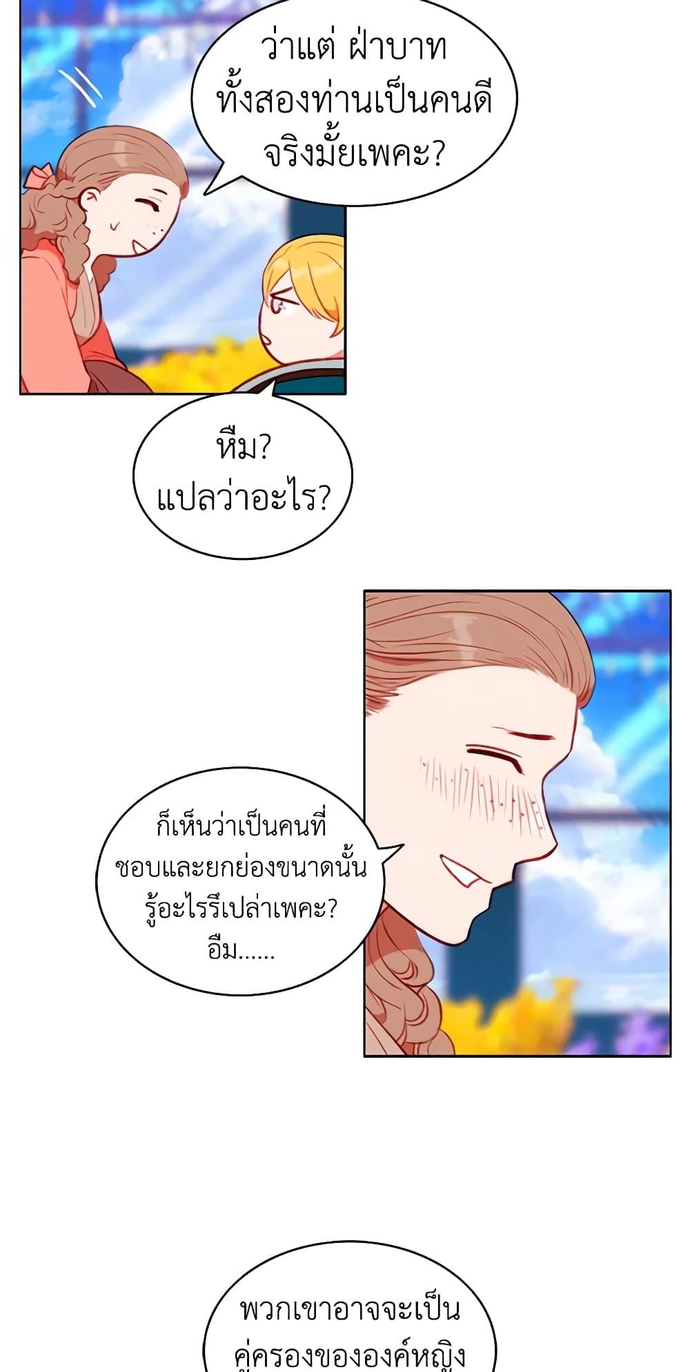 Manga-lc-com อ่านมังงะ อ่านการ์ตูน ออนไลน์ ฟรี Living as the Tyrant’s Older Sister ตอนที่ 1 2 3 4 5 6 7 8 9 10 11 12 13 14 ฟรี ไม่มีโฆษณา Manga-lc - อ่าน มังงะ อ่าน การ์ตูน ออนไลน์ อ่านมังงะ ฟรี