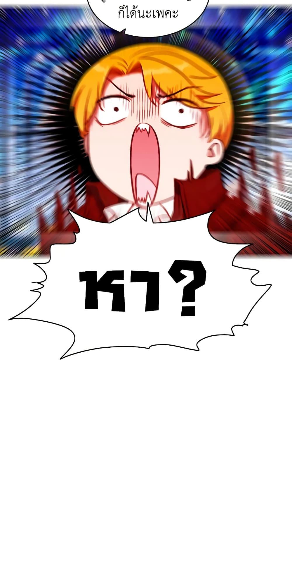 Manga-lc-com อ่านมังงะ อ่านการ์ตูน ออนไลน์ ฟรี Living as the Tyrant’s Older Sister ตอนที่ 1 2 3 4 5 6 7 8 9 10 11 12 13 14 ฟรี ไม่มีโฆษณา Manga-lc - อ่าน มังงะ อ่าน การ์ตูน ออนไลน์ อ่านมังงะ ฟรี