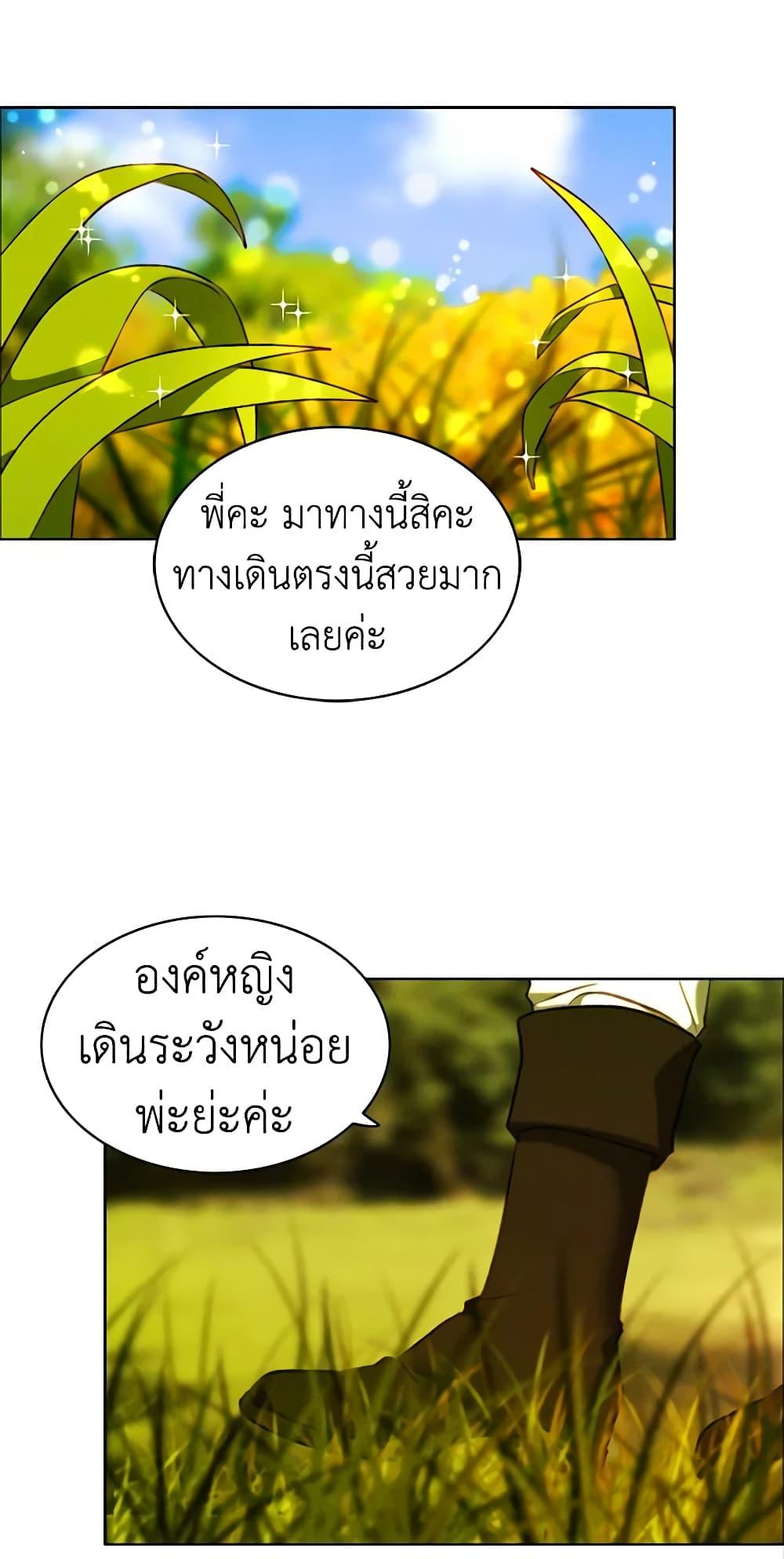 Manga-lc-com อ่านมังงะ อ่านการ์ตูน ออนไลน์ ฟรี Living as the Tyrant’s Older Sister ตอนที่ 1 2 3 4 5 6 7 8 9 10 11 12 13 14 ฟรี ไม่มีโฆษณา Manga-lc - อ่าน มังงะ อ่าน การ์ตูน ออนไลน์ อ่านมังงะ ฟรี