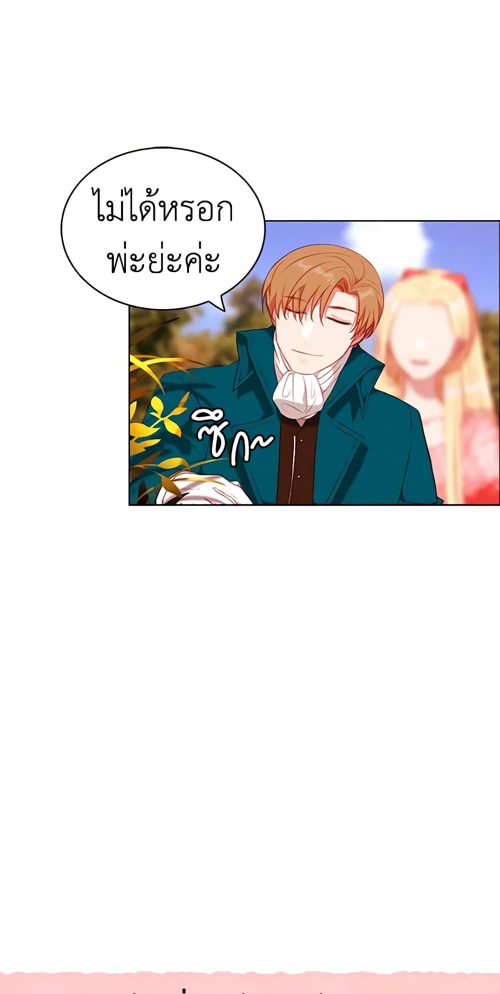 Manga-lc-com อ่านมังงะ อ่านการ์ตูน ออนไลน์ ฟรี Living as the Tyrant’s Older Sister ตอนที่ 1 2 3 4 5 6 7 8 9 10 11 12 13 14 ฟรี ไม่มีโฆษณา Manga-lc - อ่าน มังงะ อ่าน การ์ตูน ออนไลน์ อ่านมังงะ ฟรี