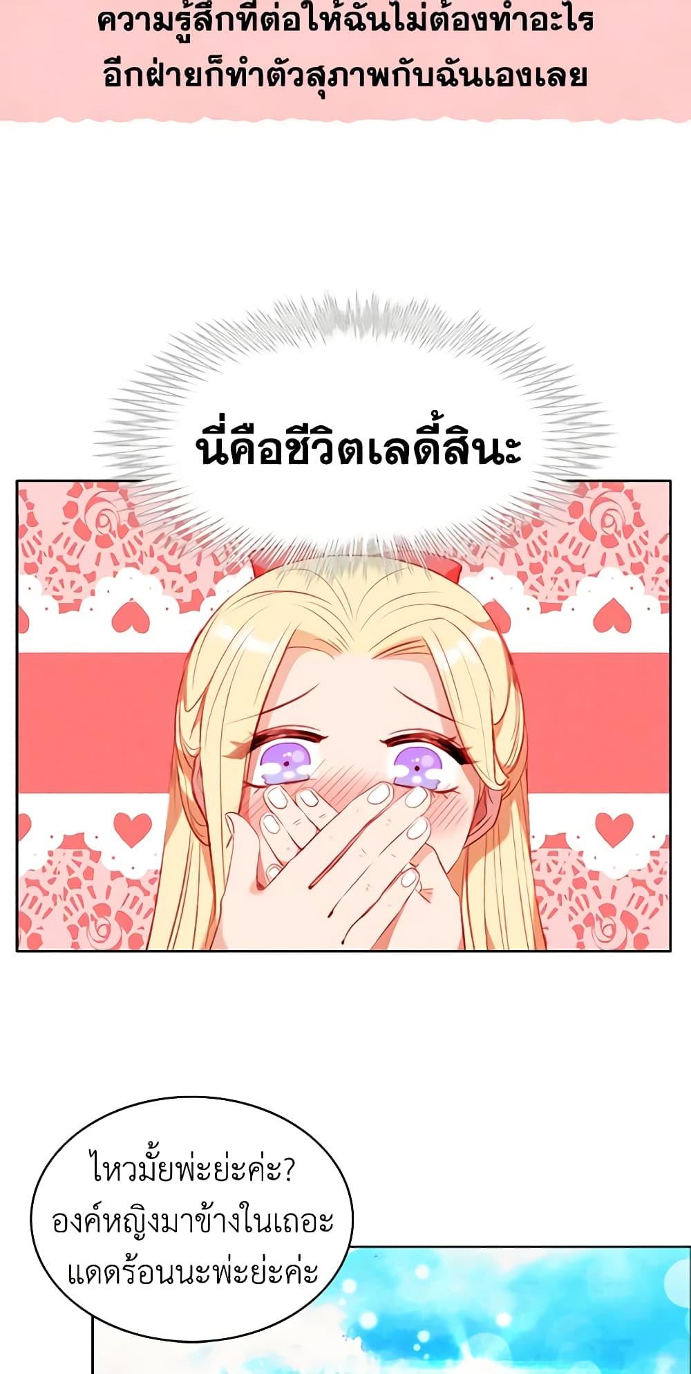 Manga-lc-com อ่านมังงะ อ่านการ์ตูน ออนไลน์ ฟรี Living as the Tyrant’s Older Sister ตอนที่ 1 2 3 4 5 6 7 8 9 10 11 12 13 14 ฟรี ไม่มีโฆษณา Manga-lc - อ่าน มังงะ อ่าน การ์ตูน ออนไลน์ อ่านมังงะ ฟรี
