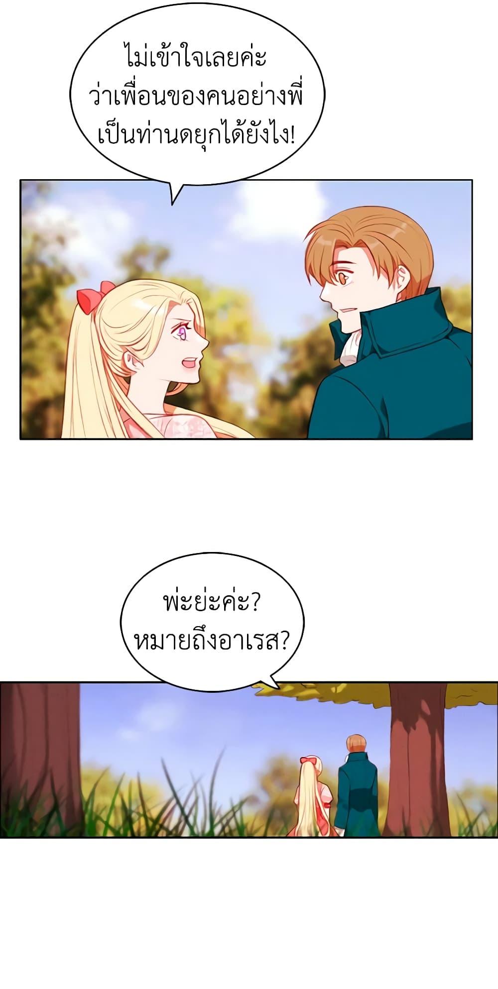 Manga-lc-com อ่านมังงะ อ่านการ์ตูน ออนไลน์ ฟรี Living as the Tyrant’s Older Sister ตอนที่ 1 2 3 4 5 6 7 8 9 10 11 12 13 14 ฟรี ไม่มีโฆษณา Manga-lc - อ่าน มังงะ อ่าน การ์ตูน ออนไลน์ อ่านมังงะ ฟรี