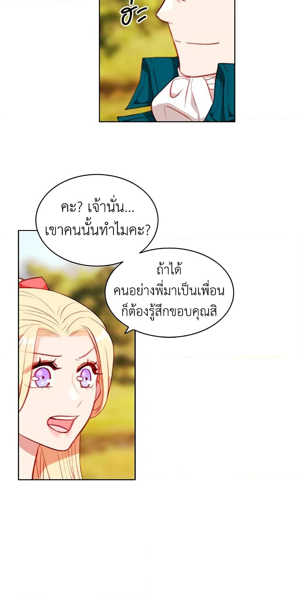 Manga-lc-com อ่านมังงะ อ่านการ์ตูน ออนไลน์ ฟรี Living as the Tyrant’s Older Sister ตอนที่ 1 2 3 4 5 6 7 8 9 10 11 12 13 14 ฟรี ไม่มีโฆษณา Manga-lc - อ่าน มังงะ อ่าน การ์ตูน ออนไลน์ อ่านมังงะ ฟรี