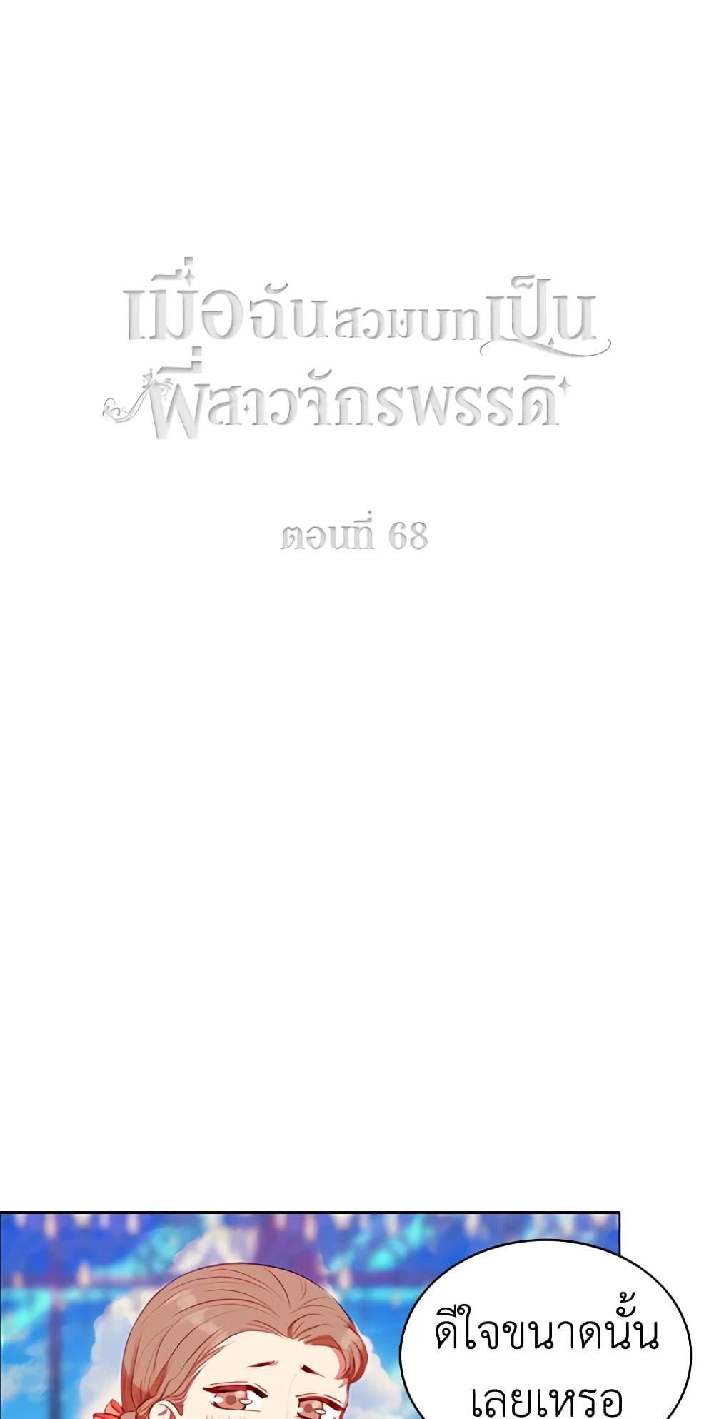 Manga-lc-com อ่านมังงะ อ่านการ์ตูน ออนไลน์ ฟรี Living as the Tyrant’s Older Sister ตอนที่ 1 2 3 4 5 6 7 8 9 10 11 12 13 14 ฟรี ไม่มีโฆษณา Manga-lc - อ่าน มังงะ อ่าน การ์ตูน ออนไลน์ อ่านมังงะ ฟรี