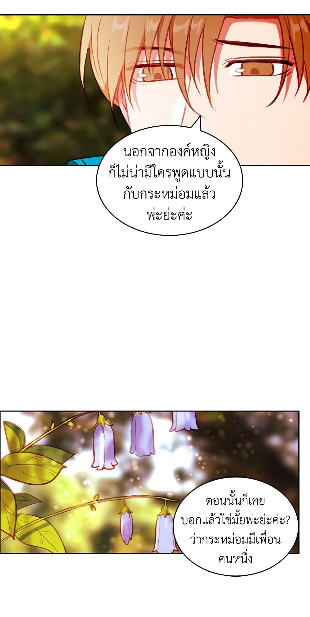 Manga-lc-com อ่านมังงะ อ่านการ์ตูน ออนไลน์ ฟรี Living as the Tyrant’s Older Sister ตอนที่ 1 2 3 4 5 6 7 8 9 10 11 12 13 14 ฟรี ไม่มีโฆษณา Manga-lc - อ่าน มังงะ อ่าน การ์ตูน ออนไลน์ อ่านมังงะ ฟรี