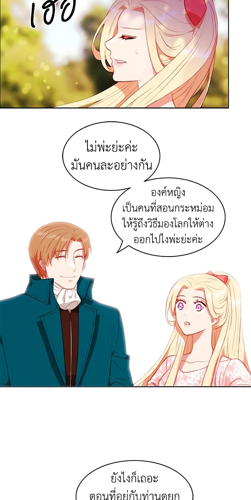 Manga-lc-com อ่านมังงะ อ่านการ์ตูน ออนไลน์ ฟรี Living as the Tyrant’s Older Sister ตอนที่ 1 2 3 4 5 6 7 8 9 10 11 12 13 14 ฟรี ไม่มีโฆษณา Manga-lc - อ่าน มังงะ อ่าน การ์ตูน ออนไลน์ อ่านมังงะ ฟรี