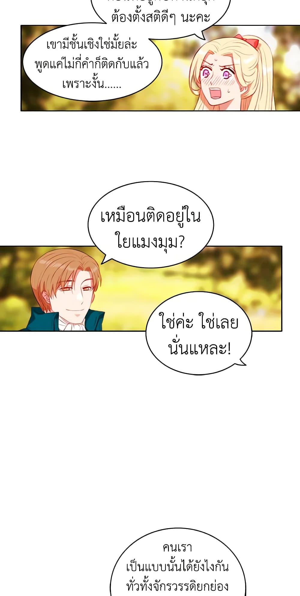 Manga-lc-com อ่านมังงะ อ่านการ์ตูน ออนไลน์ ฟรี Living as the Tyrant’s Older Sister ตอนที่ 1 2 3 4 5 6 7 8 9 10 11 12 13 14 ฟรี ไม่มีโฆษณา Manga-lc - อ่าน มังงะ อ่าน การ์ตูน ออนไลน์ อ่านมังงะ ฟรี