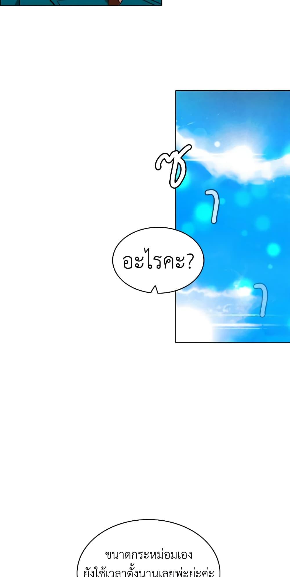 Manga-lc-com อ่านมังงะ อ่านการ์ตูน ออนไลน์ ฟรี Living as the Tyrant’s Older Sister ตอนที่ 1 2 3 4 5 6 7 8 9 10 11 12 13 14 ฟรี ไม่มีโฆษณา Manga-lc - อ่าน มังงะ อ่าน การ์ตูน ออนไลน์ อ่านมังงะ ฟรี