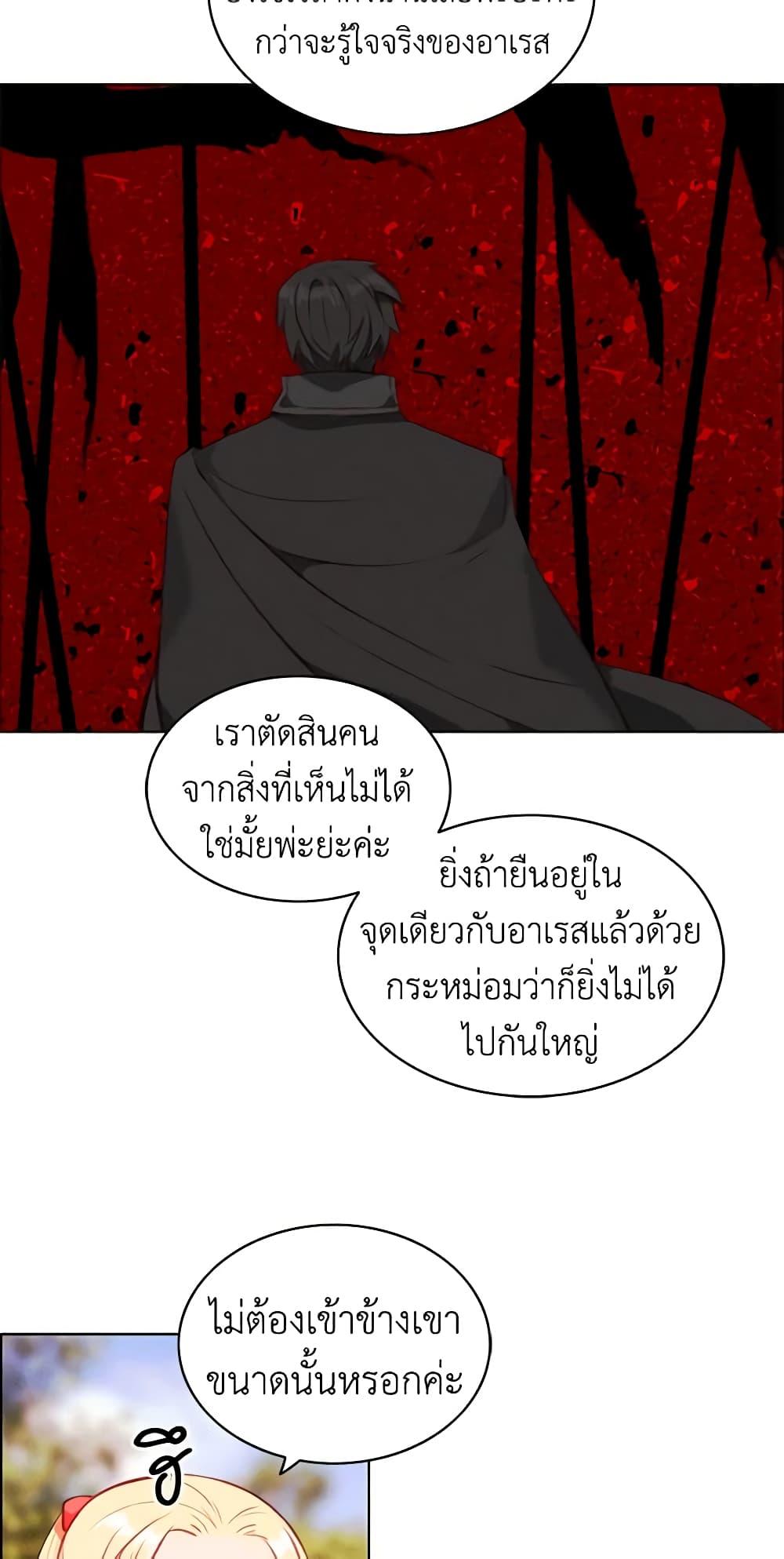 Manga-lc-com อ่านมังงะ อ่านการ์ตูน ออนไลน์ ฟรี Living as the Tyrant’s Older Sister ตอนที่ 1 2 3 4 5 6 7 8 9 10 11 12 13 14 ฟรี ไม่มีโฆษณา Manga-lc - อ่าน มังงะ อ่าน การ์ตูน ออนไลน์ อ่านมังงะ ฟรี