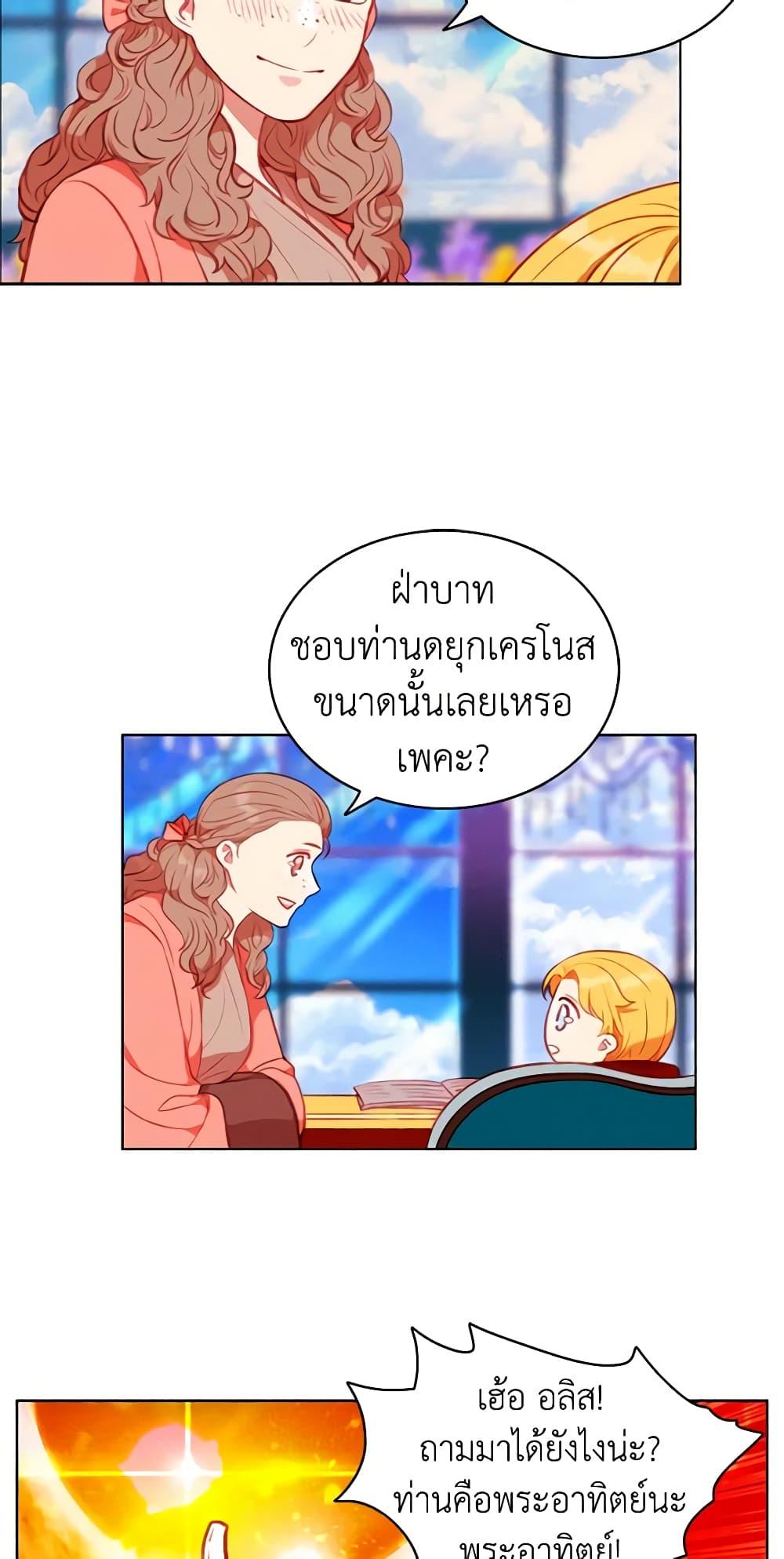 Manga-lc-com อ่านมังงะ อ่านการ์ตูน ออนไลน์ ฟรี Living as the Tyrant’s Older Sister ตอนที่ 1 2 3 4 5 6 7 8 9 10 11 12 13 14 ฟรี ไม่มีโฆษณา Manga-lc - อ่าน มังงะ อ่าน การ์ตูน ออนไลน์ อ่านมังงะ ฟรี