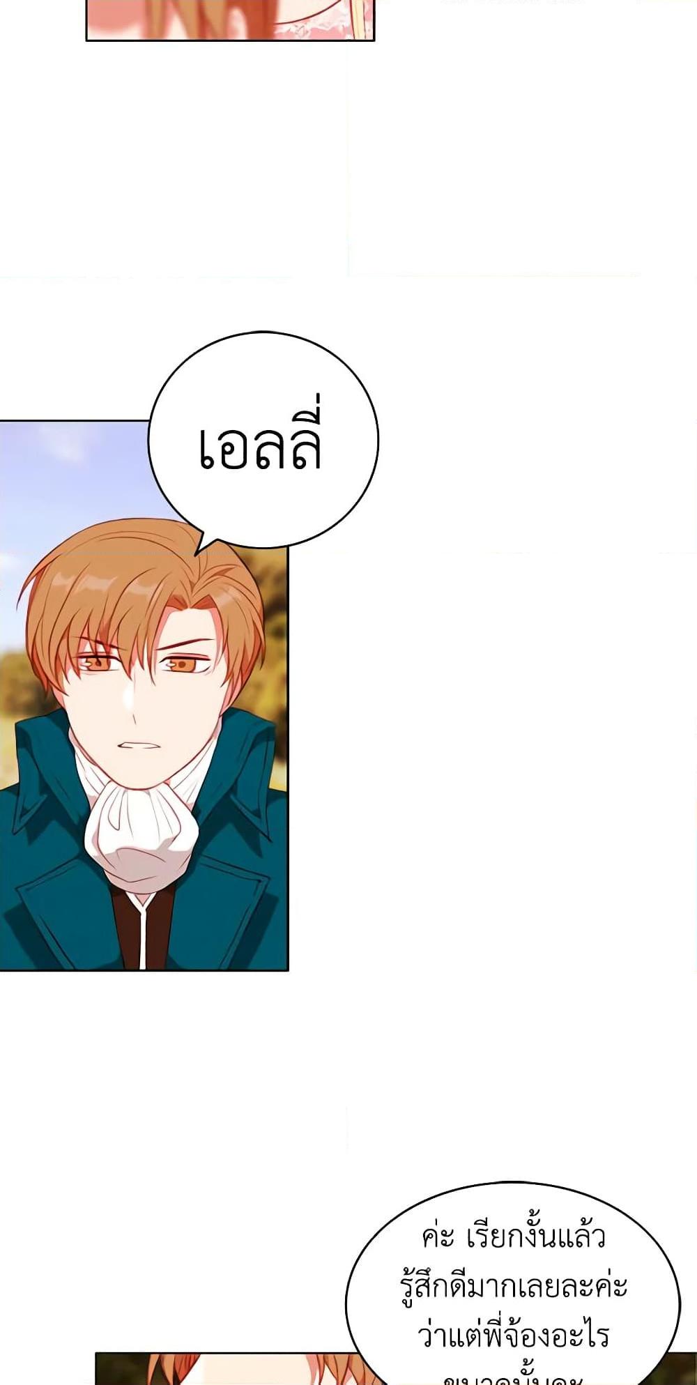 Manga-lc-com อ่านมังงะ อ่านการ์ตูน ออนไลน์ ฟรี Living as the Tyrant’s Older Sister ตอนที่ 1 2 3 4 5 6 7 8 9 10 11 12 13 14 ฟรี ไม่มีโฆษณา Manga-lc - อ่าน มังงะ อ่าน การ์ตูน ออนไลน์ อ่านมังงะ ฟรี