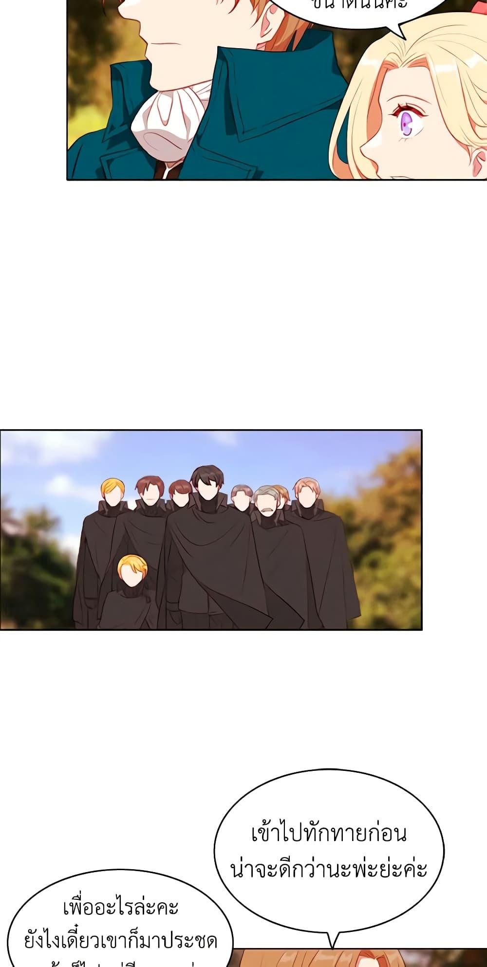 Manga-lc-com อ่านมังงะ อ่านการ์ตูน ออนไลน์ ฟรี Living as the Tyrant’s Older Sister ตอนที่ 1 2 3 4 5 6 7 8 9 10 11 12 13 14 ฟรี ไม่มีโฆษณา Manga-lc - อ่าน มังงะ อ่าน การ์ตูน ออนไลน์ อ่านมังงะ ฟรี