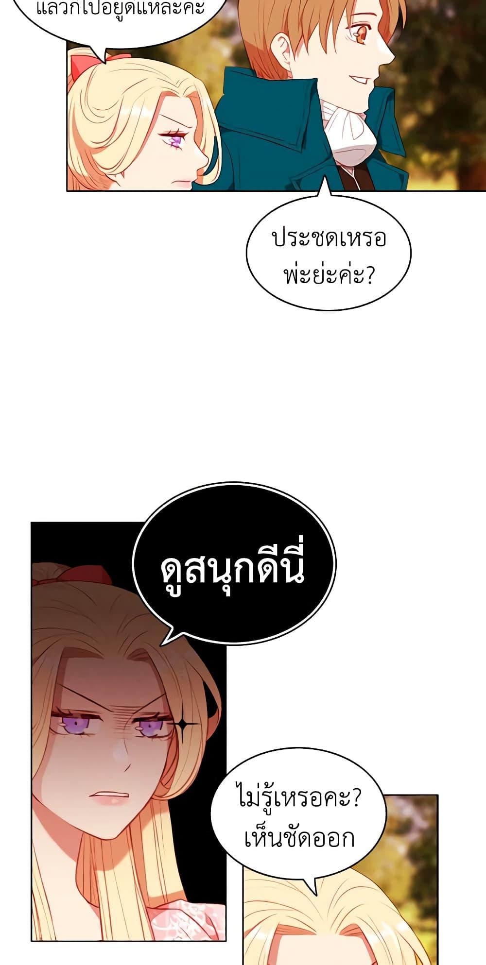 Manga-lc-com อ่านมังงะ อ่านการ์ตูน ออนไลน์ ฟรี Living as the Tyrant’s Older Sister ตอนที่ 1 2 3 4 5 6 7 8 9 10 11 12 13 14 ฟรี ไม่มีโฆษณา Manga-lc - อ่าน มังงะ อ่าน การ์ตูน ออนไลน์ อ่านมังงะ ฟรี