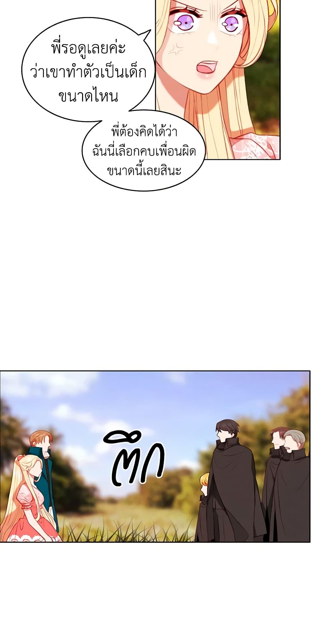 Manga-lc-com อ่านมังงะ อ่านการ์ตูน ออนไลน์ ฟรี Living as the Tyrant’s Older Sister ตอนที่ 1 2 3 4 5 6 7 8 9 10 11 12 13 14 ฟรี ไม่มีโฆษณา Manga-lc - อ่าน มังงะ อ่าน การ์ตูน ออนไลน์ อ่านมังงะ ฟรี