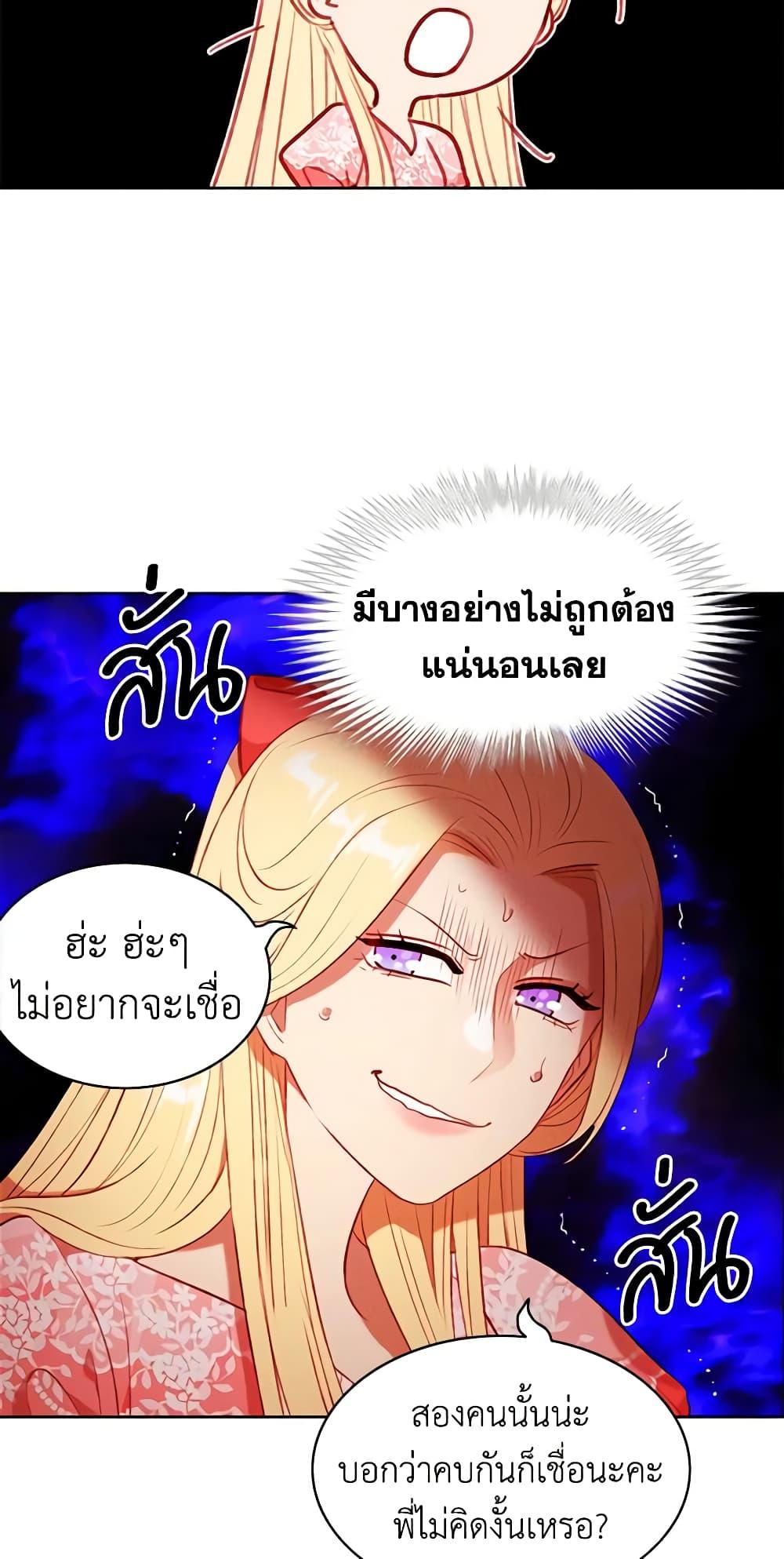 Manga-lc-com อ่านมังงะ อ่านการ์ตูน ออนไลน์ ฟรี Living as the Tyrant’s Older Sister ตอนที่ 1 2 3 4 5 6 7 8 9 10 11 12 13 14 ฟรี ไม่มีโฆษณา Manga-lc - อ่าน มังงะ อ่าน การ์ตูน ออนไลน์ อ่านมังงะ ฟรี