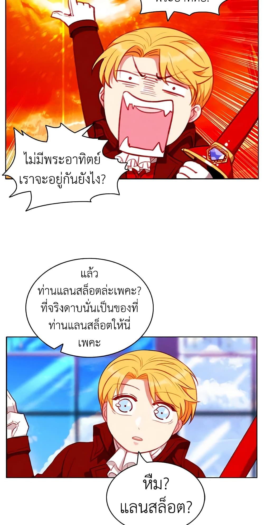 Manga-lc-com อ่านมังงะ อ่านการ์ตูน ออนไลน์ ฟรี Living as the Tyrant’s Older Sister ตอนที่ 1 2 3 4 5 6 7 8 9 10 11 12 13 14 ฟรี ไม่มีโฆษณา Manga-lc - อ่าน มังงะ อ่าน การ์ตูน ออนไลน์ อ่านมังงะ ฟรี