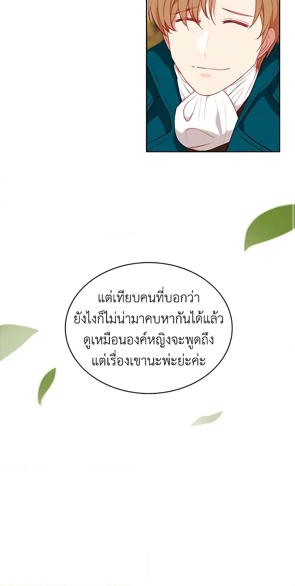 Manga-lc-com อ่านมังงะ อ่านการ์ตูน ออนไลน์ ฟรี Living as the Tyrant’s Older Sister ตอนที่ 1 2 3 4 5 6 7 8 9 10 11 12 13 14 ฟรี ไม่มีโฆษณา Manga-lc - อ่าน มังงะ อ่าน การ์ตูน ออนไลน์ อ่านมังงะ ฟรี