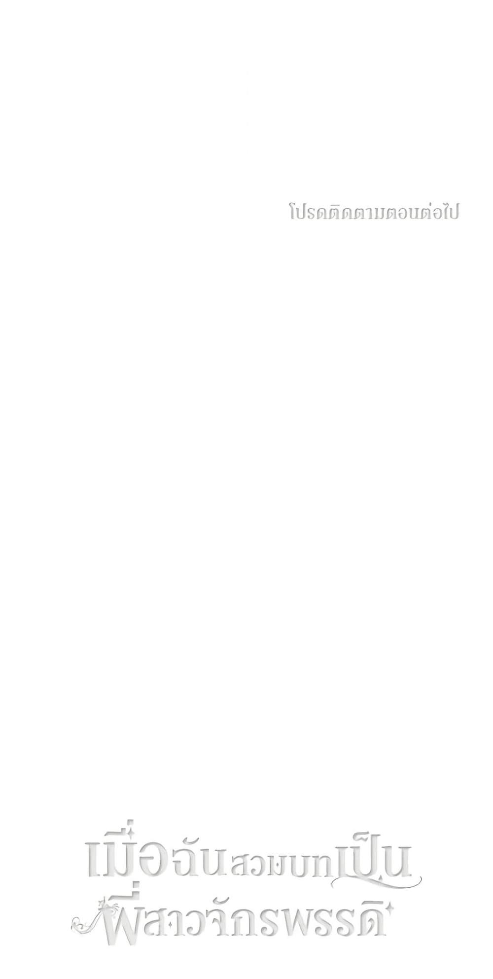 Manga-lc-com อ่านมังงะ อ่านการ์ตูน ออนไลน์ ฟรี Living as the Tyrant’s Older Sister ตอนที่ 1 2 3 4 5 6 7 8 9 10 11 12 13 14 ฟรี ไม่มีโฆษณา Manga-lc - อ่าน มังงะ อ่าน การ์ตูน ออนไลน์ อ่านมังงะ ฟรี