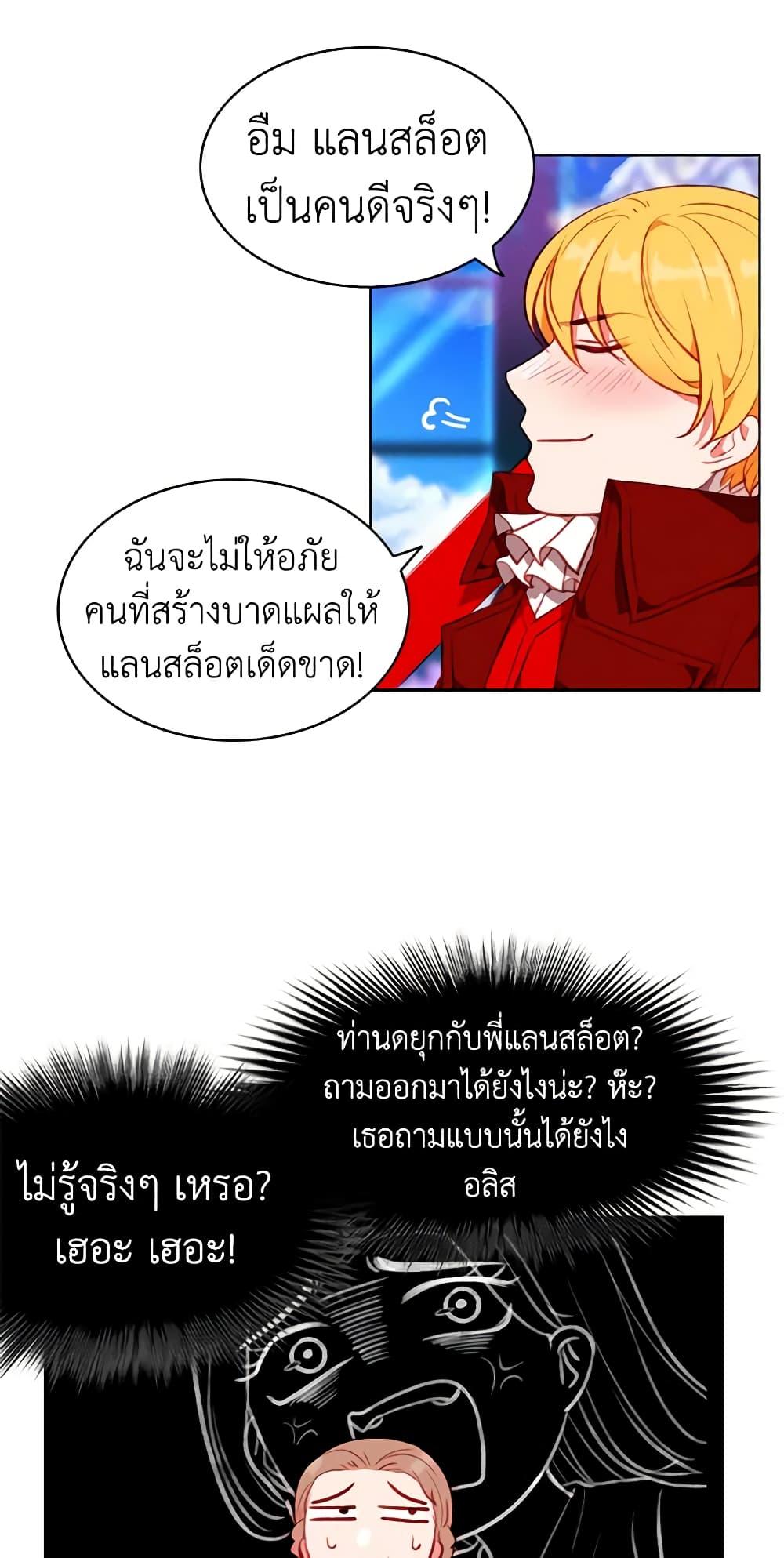 Manga-lc-com อ่านมังงะ อ่านการ์ตูน ออนไลน์ ฟรี Living as the Tyrant’s Older Sister ตอนที่ 1 2 3 4 5 6 7 8 9 10 11 12 13 14 ฟรี ไม่มีโฆษณา Manga-lc - อ่าน มังงะ อ่าน การ์ตูน ออนไลน์ อ่านมังงะ ฟรี