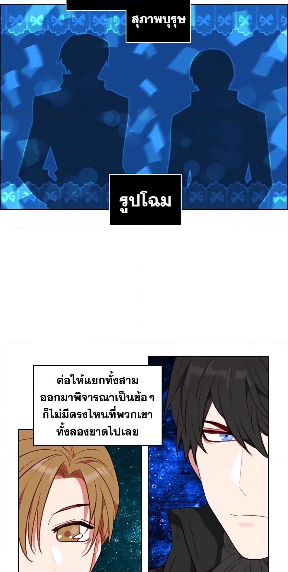 Manga-lc-com อ่านมังงะ อ่านการ์ตูน ออนไลน์ ฟรี Living as the Tyrant’s Older Sister ตอนที่ 1 2 3 4 5 6 7 8 9 10 11 12 13 14 ฟรี ไม่มีโฆษณา Manga-lc - อ่าน มังงะ อ่าน การ์ตูน ออนไลน์ อ่านมังงะ ฟรี