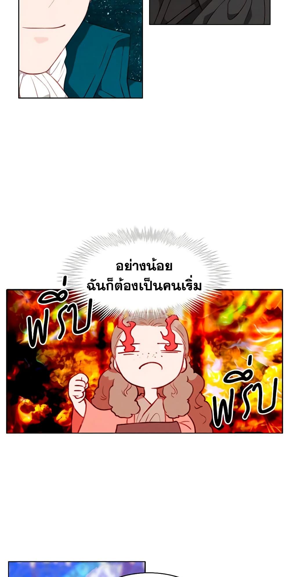 Manga-lc-com อ่านมังงะ อ่านการ์ตูน ออนไลน์ ฟรี Living as the Tyrant’s Older Sister ตอนที่ 1 2 3 4 5 6 7 8 9 10 11 12 13 14 ฟรี ไม่มีโฆษณา Manga-lc - อ่าน มังงะ อ่าน การ์ตูน ออนไลน์ อ่านมังงะ ฟรี