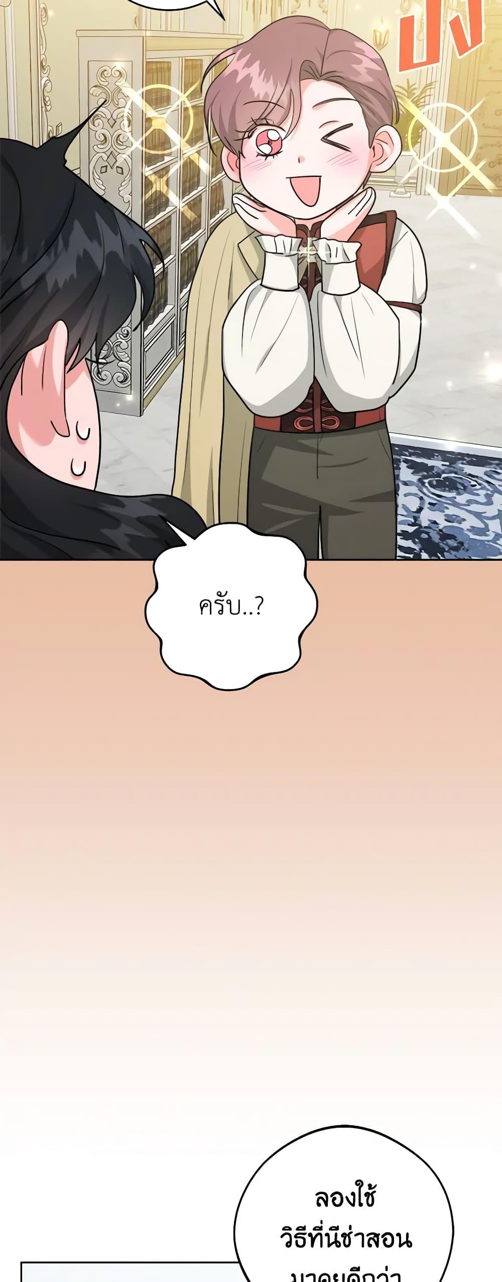 Manga-lc-com อ่านมังงะ อ่านการ์ตูน ออนไลน์ ฟรี The Northern Duke Needs A Warm Hug ตอนที่ 1 2 3 4 5 6 7 8 9 10 11 12 13 14 ฟรี ไม่มีโฆษณา Manga-lc - อ่าน มังงะ อ่าน การ์ตูน ออนไลน์ อ่านมังงะ ฟรี