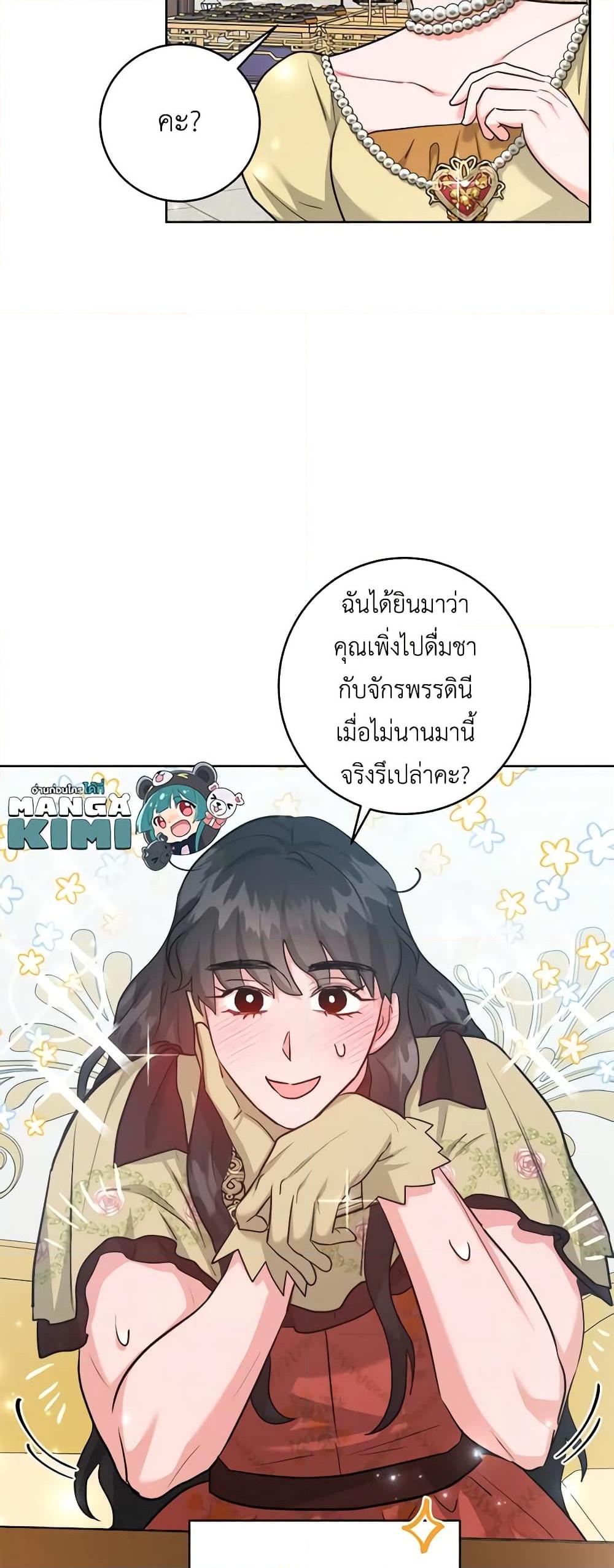 Manga-lc-com อ่านมังงะ อ่านการ์ตูน ออนไลน์ ฟรี The Northern Duke Needs A Warm Hug ตอนที่ 1 2 3 4 5 6 7 8 9 10 11 12 13 14 ฟรี ไม่มีโฆษณา Manga-lc - อ่าน มังงะ อ่าน การ์ตูน ออนไลน์ อ่านมังงะ ฟรี